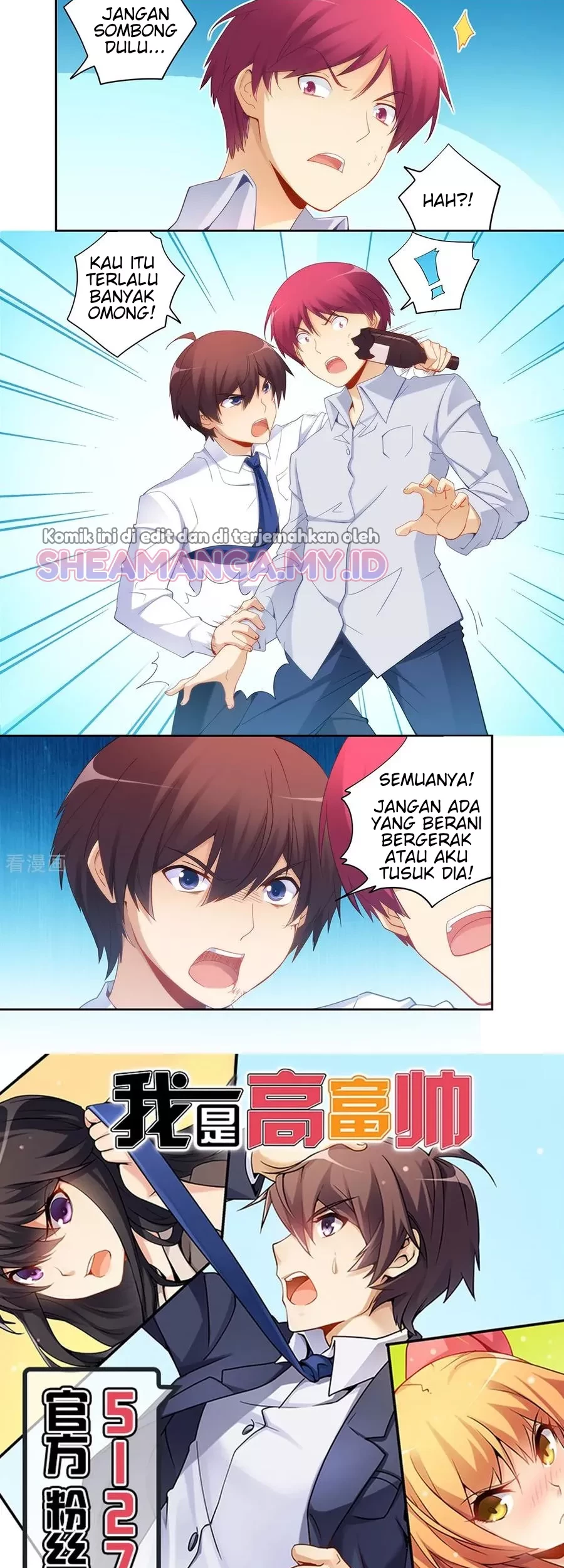 I Am Gao Fu Shuai Chapter 56 Gambar 8