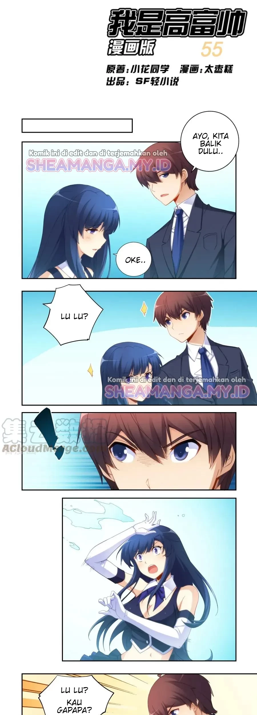 Baca I Am Gao Fu Shuai Chapter 55 Gambar 2
