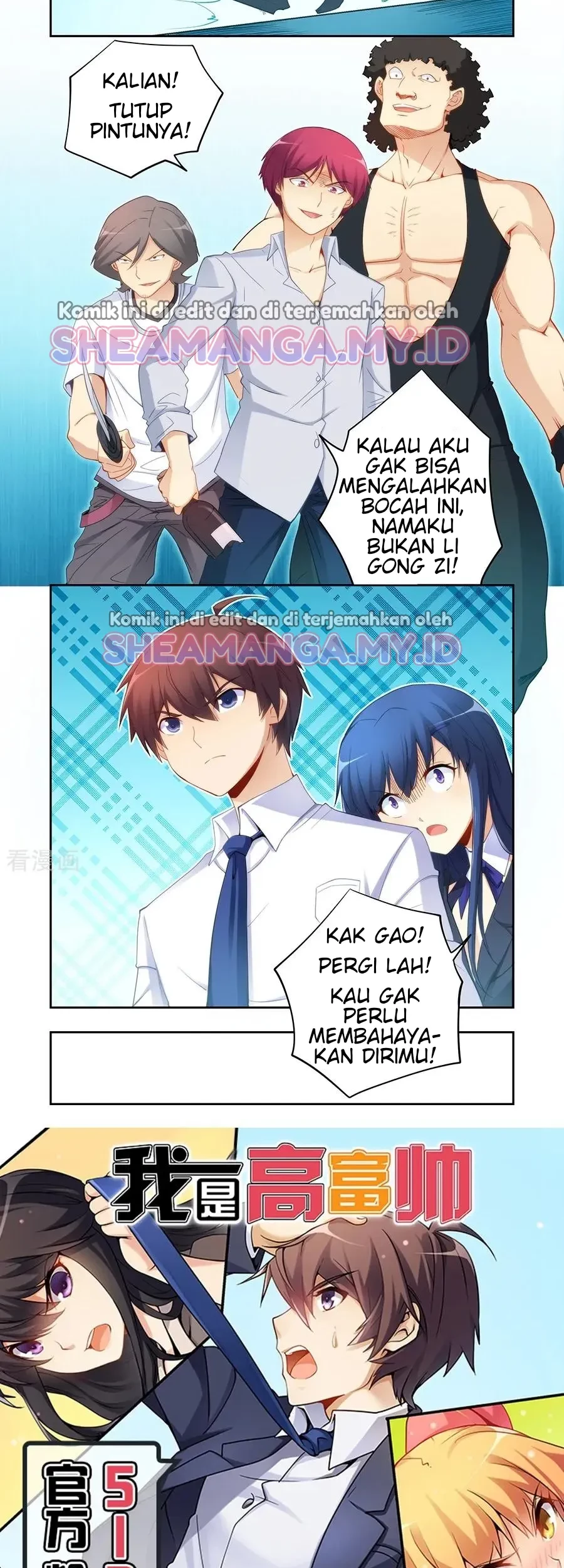 I Am Gao Fu Shuai Chapter 55 Gambar 8