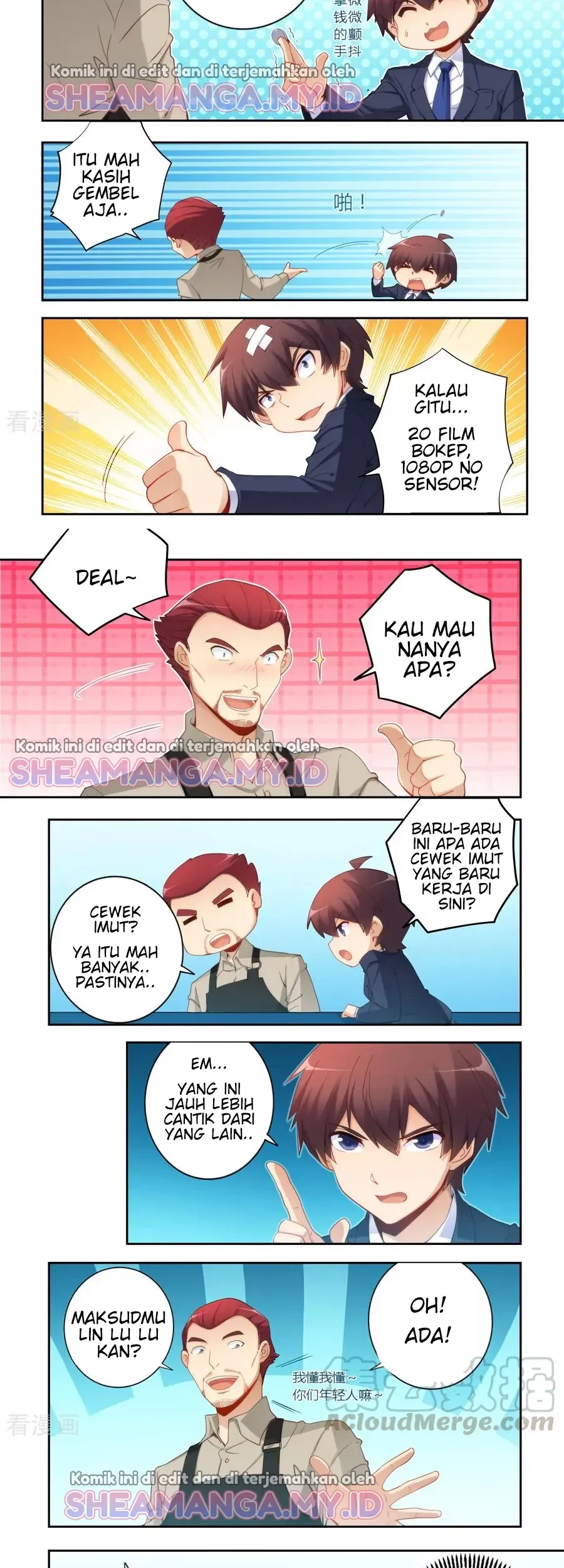 I Am Gao Fu Shuai Chapter 54 Gambar 3