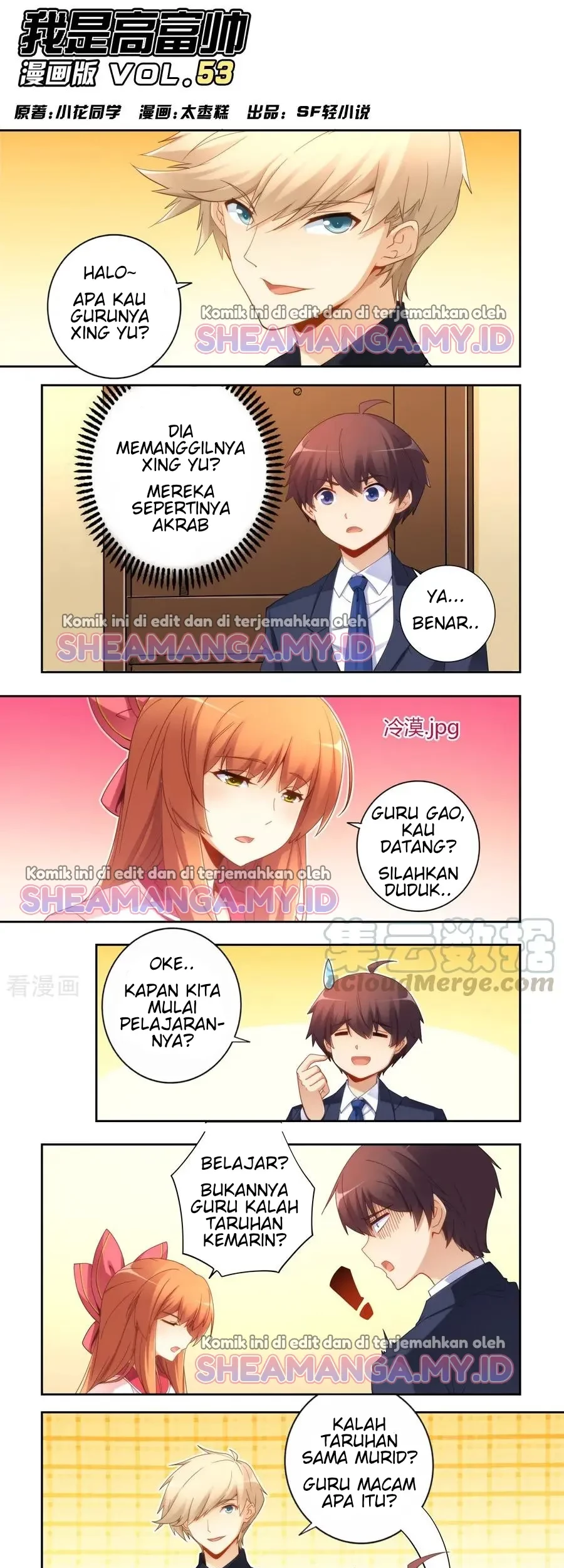 Baca Manhua I Am Gao Fu Shuai Chapter 53 Gambar 2