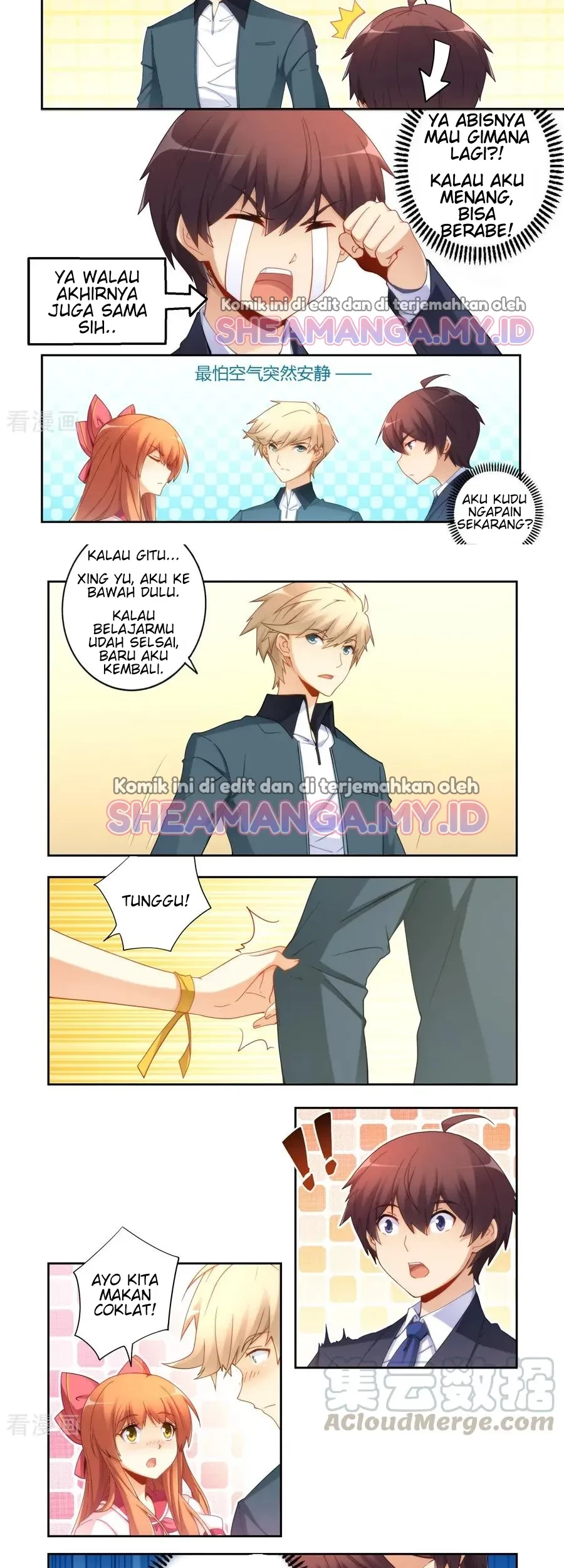 I Am Gao Fu Shuai Chapter 53 Gambar 3