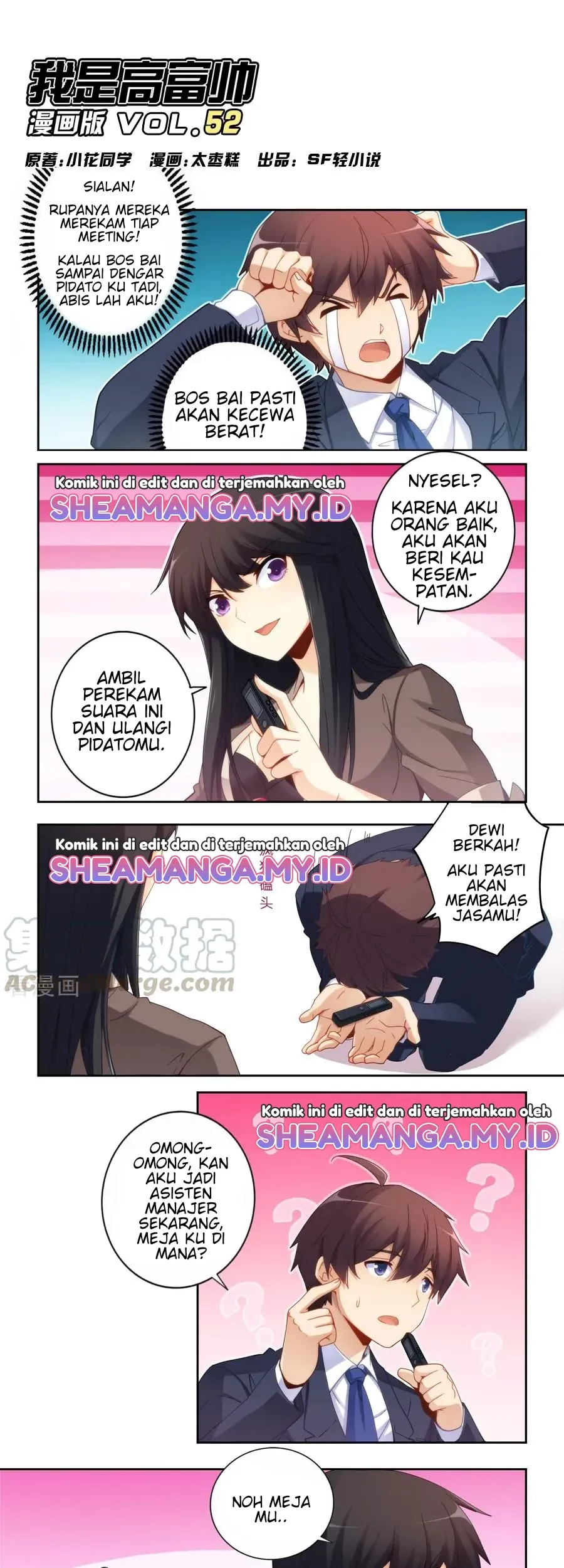 Baca Manhua I Am Gao Fu Shuai Chapter 52 Gambar 2