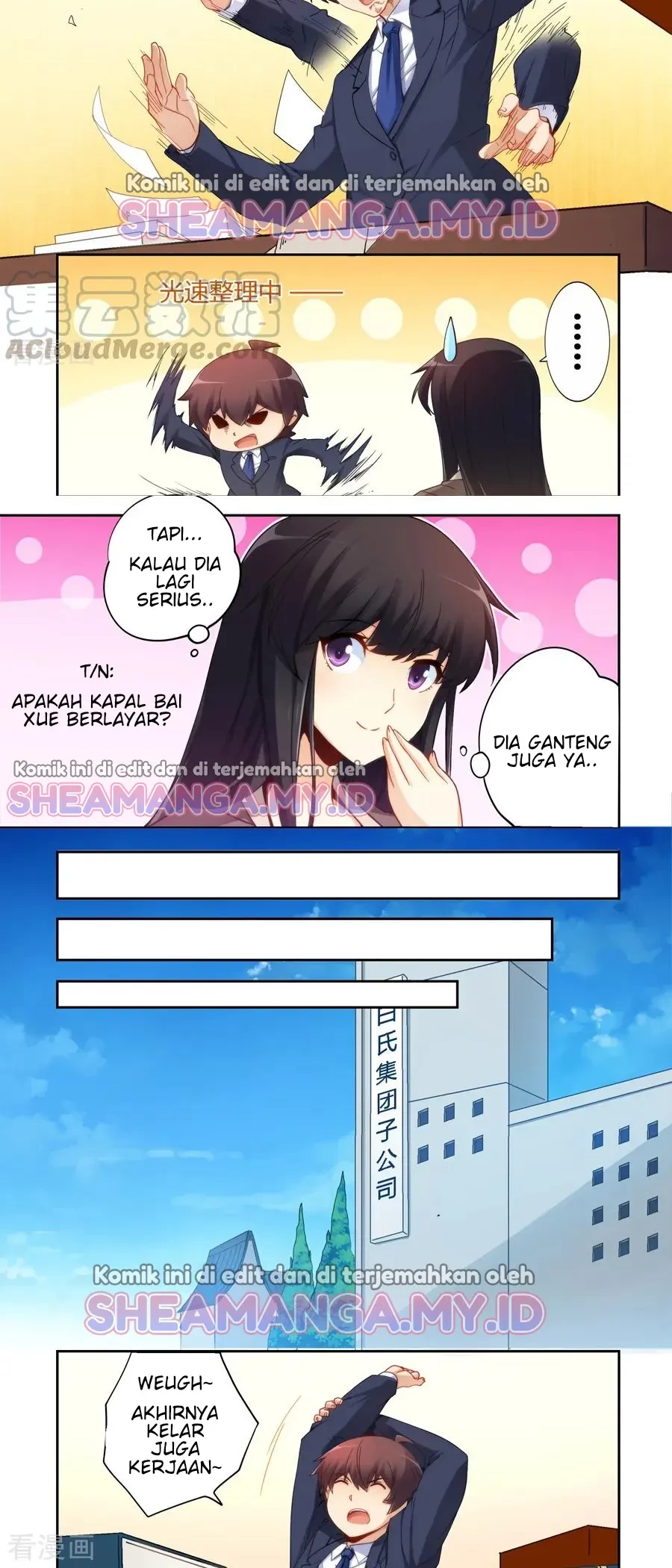 I Am Gao Fu Shuai Chapter 52 Gambar 5