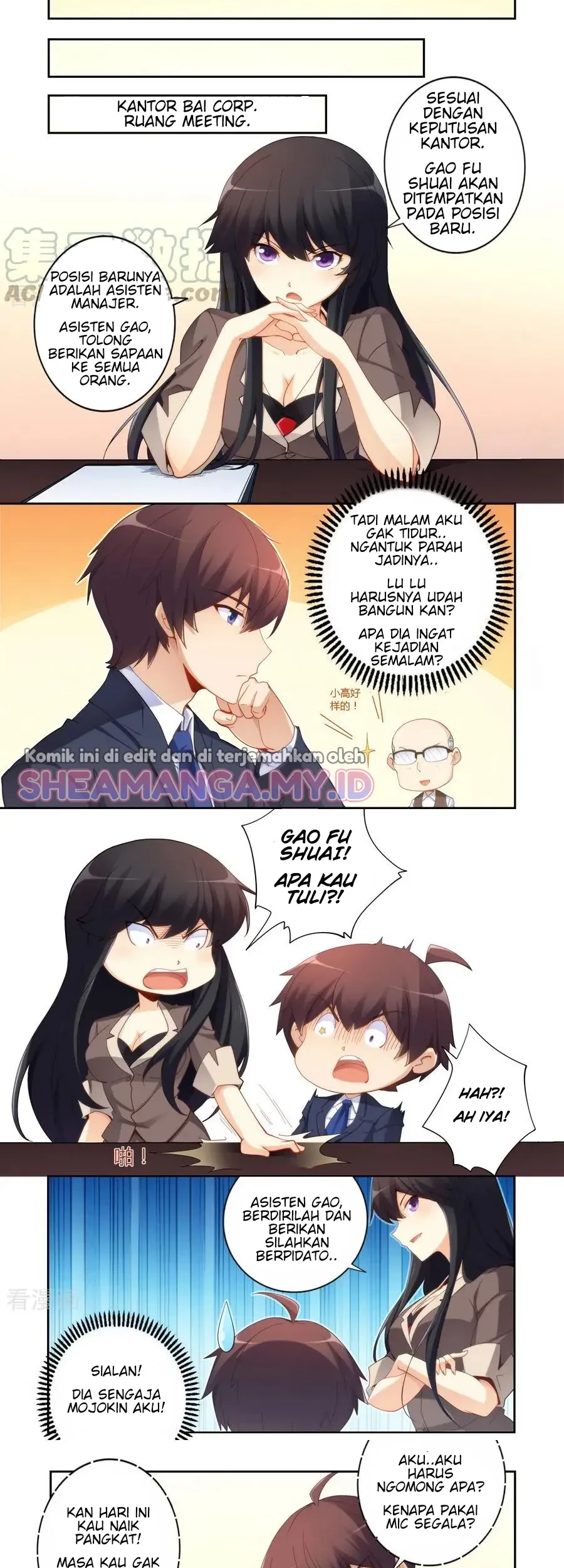 I Am Gao Fu Shuai Chapter 51 Gambar 5