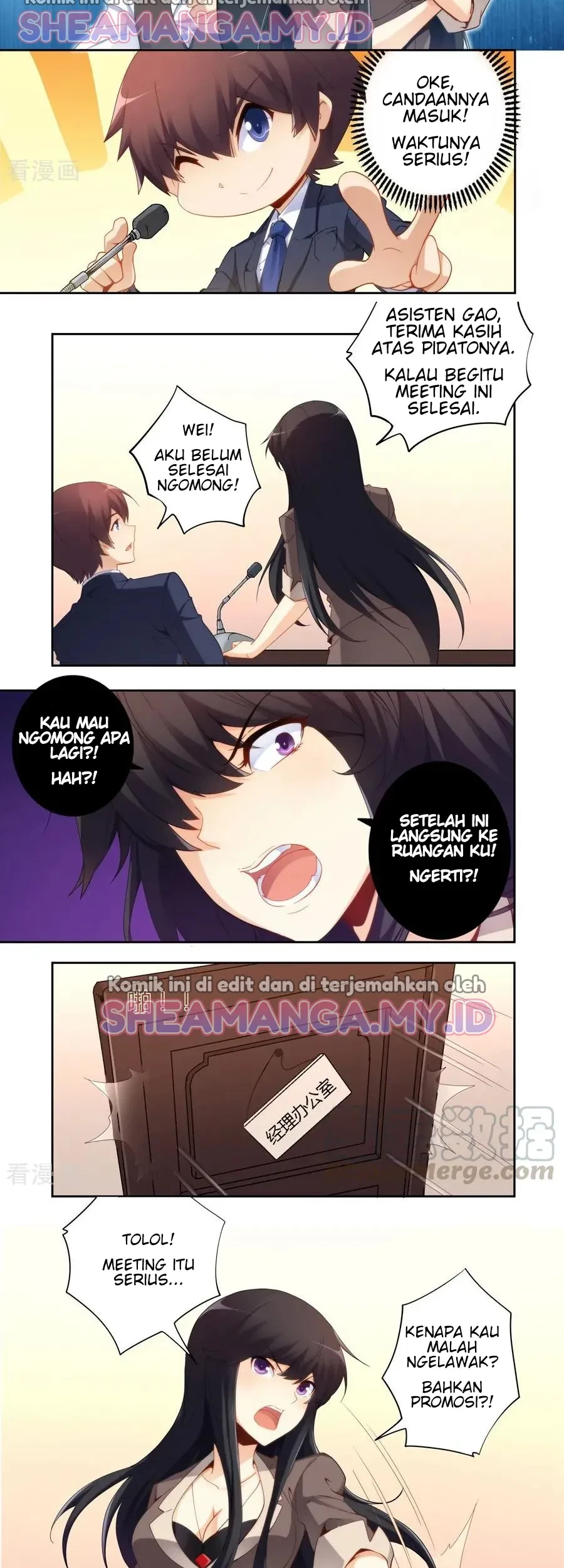 I Am Gao Fu Shuai Chapter 51 Gambar 7