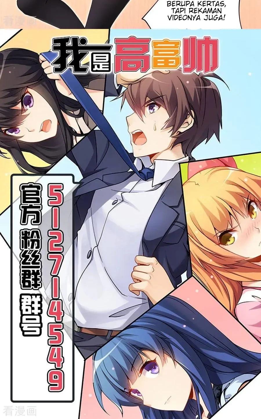 I Am Gao Fu Shuai Chapter 51 Gambar 9