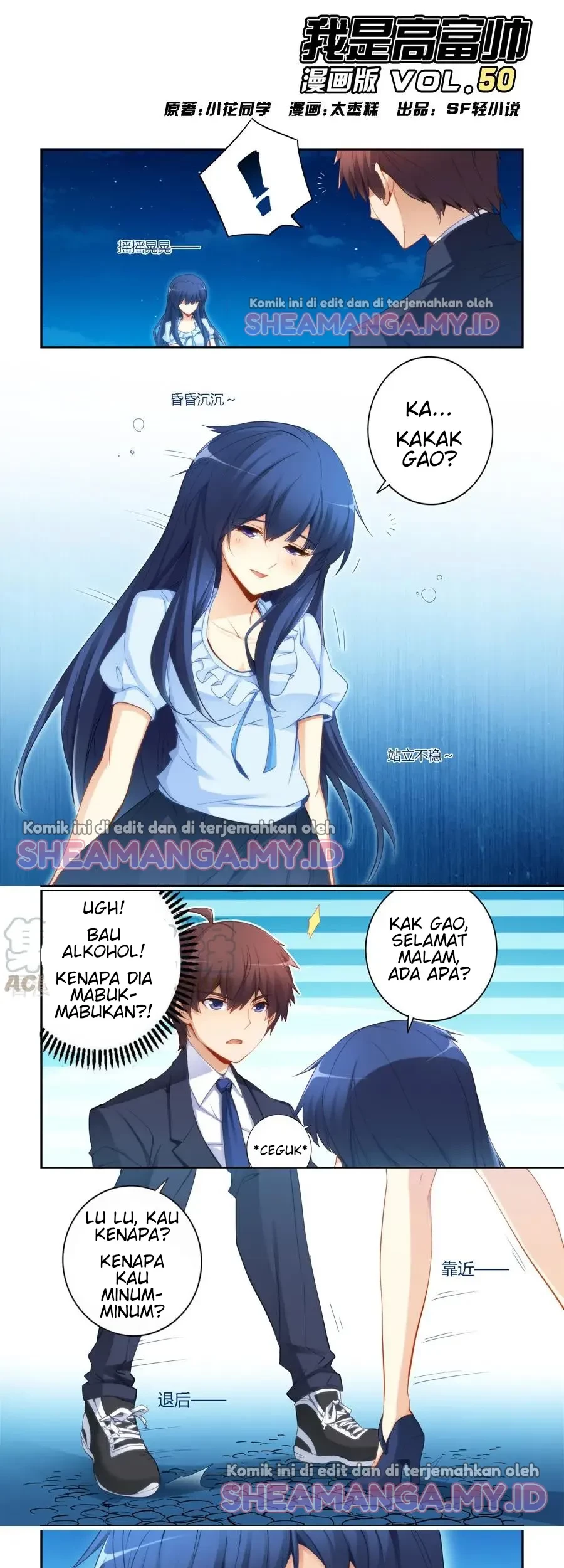 Baca  I Am Gao Fu Shuai Chapter 50 Gambar 2