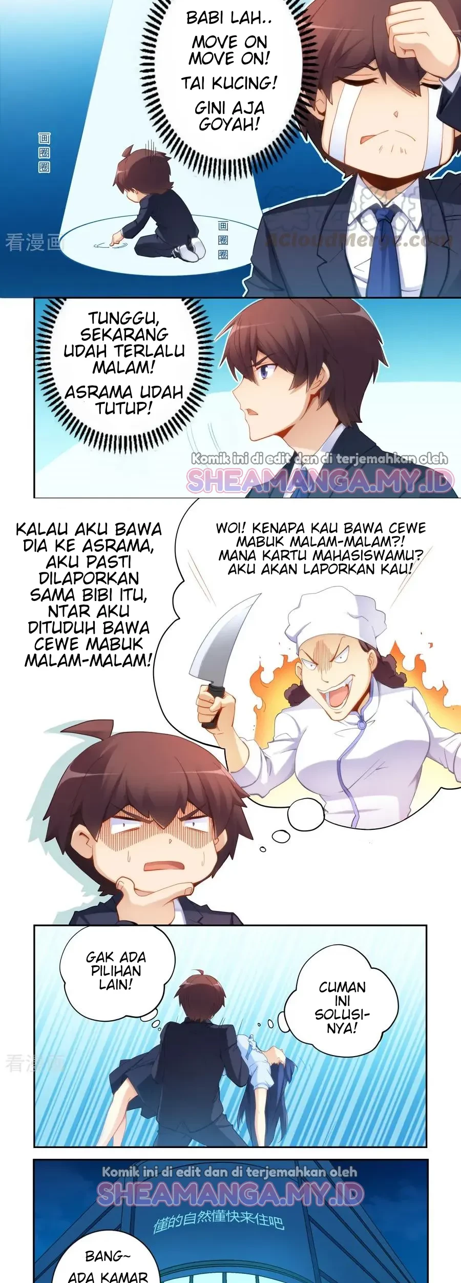 I Am Gao Fu Shuai Chapter 50 Gambar 5