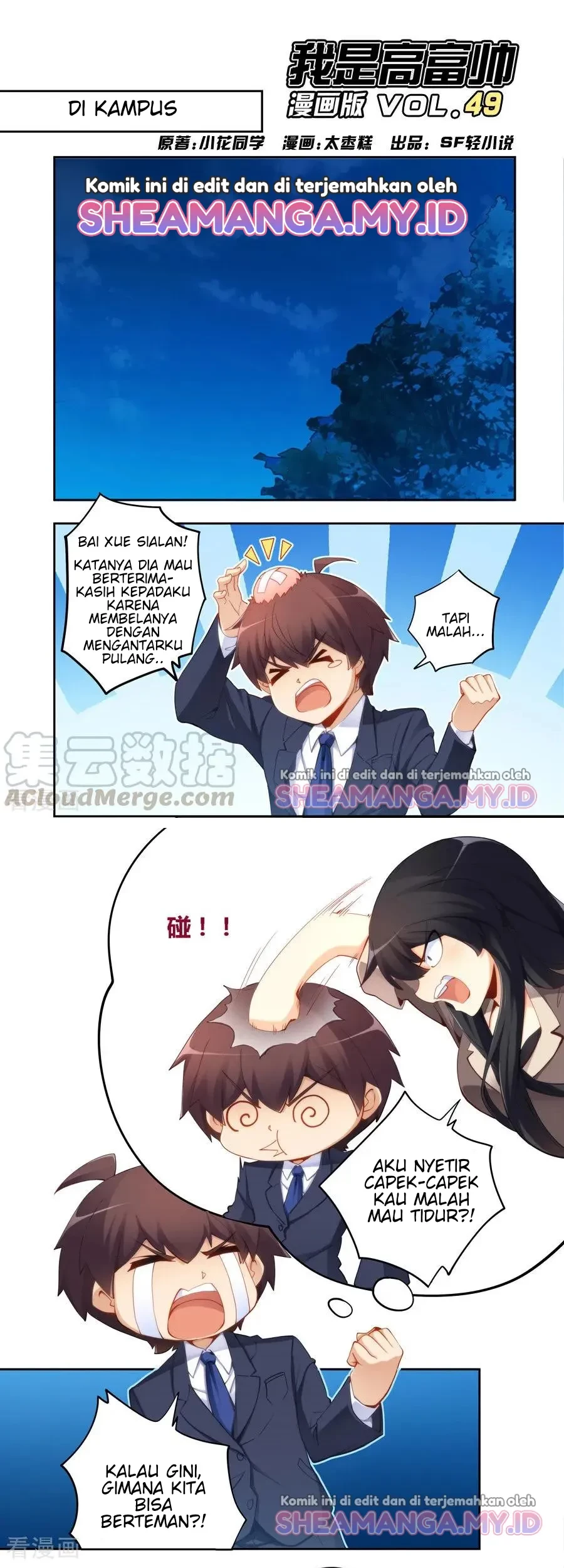Baca  I Am Gao Fu Shuai Chapter 49 Gambar 2
