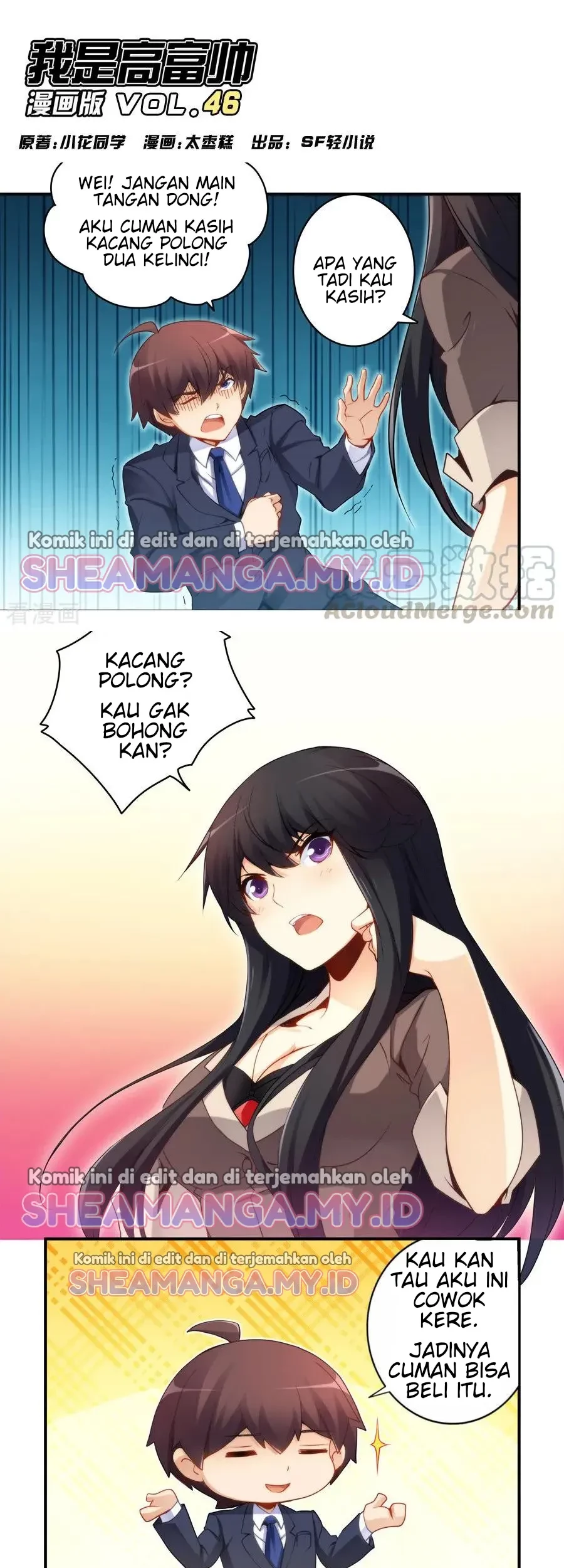 Baca I Am Gao Fu Shuai Chapter 48 Gambar 2