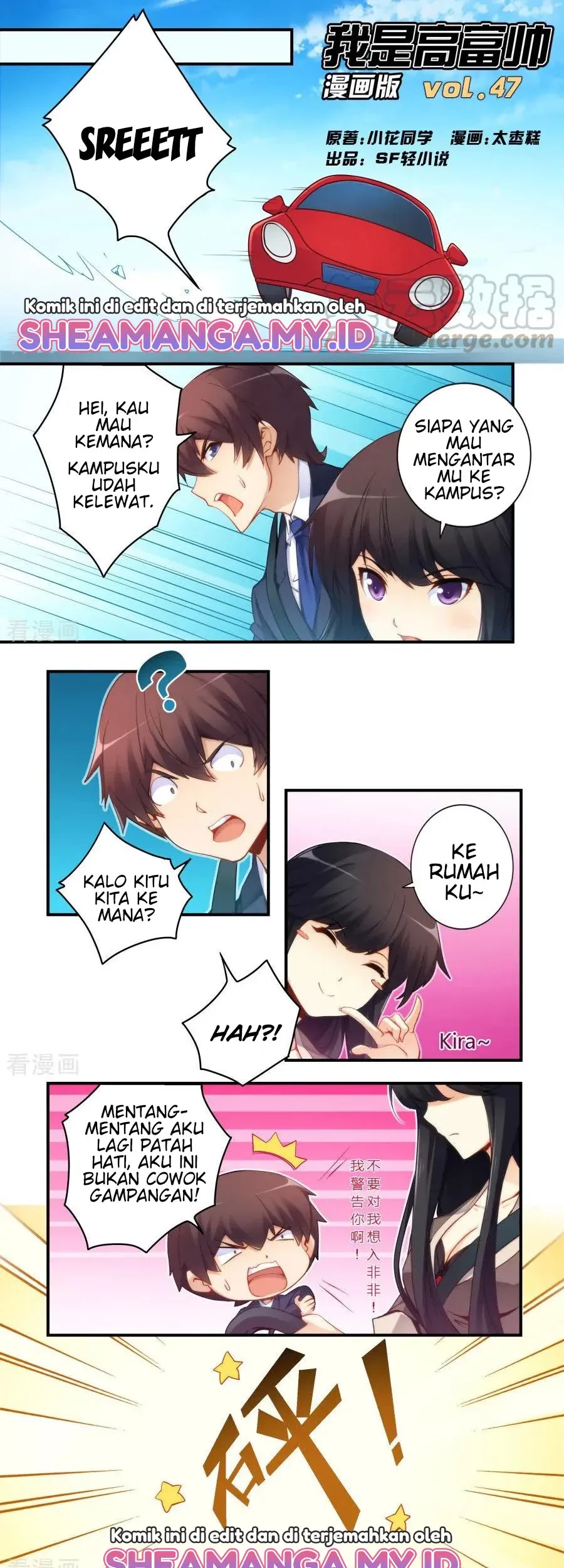Baca  I Am Gao Fu Shuai Chapter 47 Gambar 2