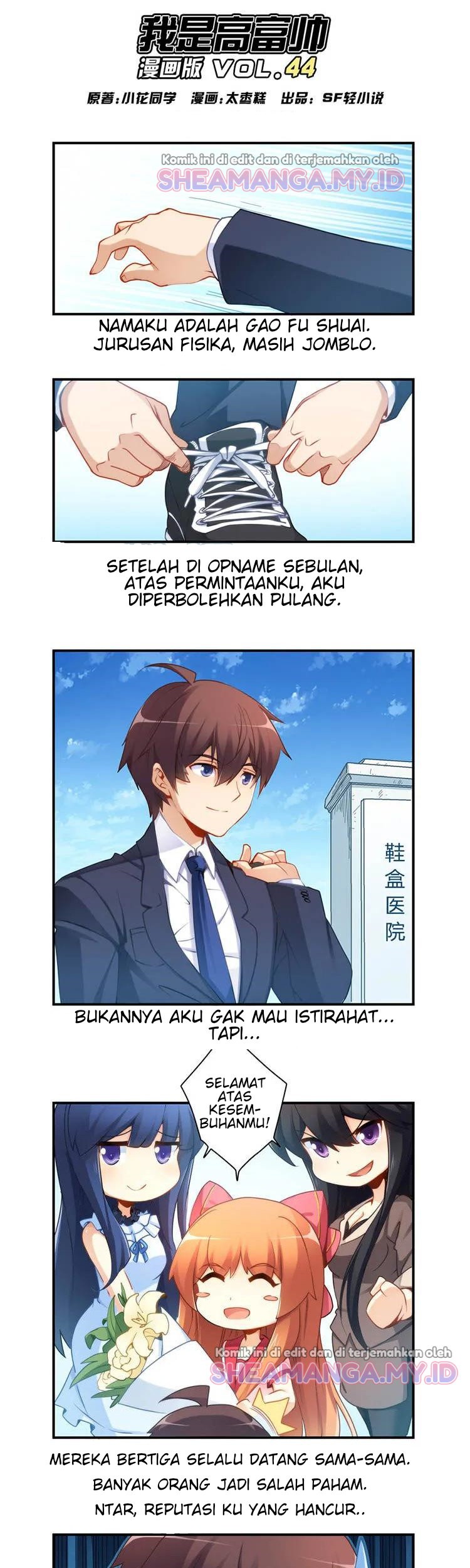 Baca Manhua I Am Gao Fu Shuai Chapter 44 Gambar 2
