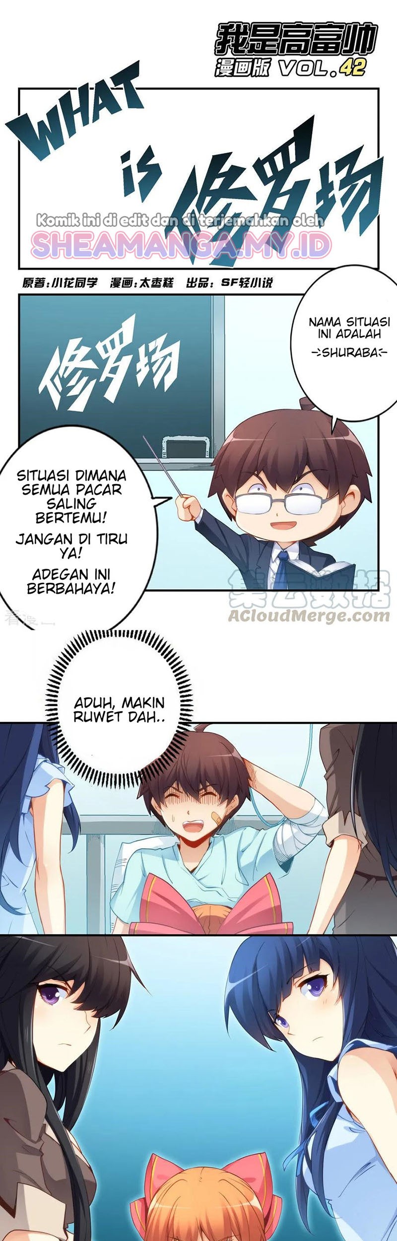 Baca Manhua I Am Gao Fu Shuai Chapter 43 Gambar 2