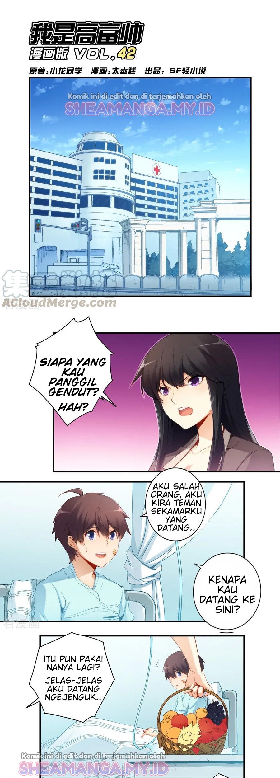 Baca I Am Gao Fu Shuai Chapter 42 Gambar 2