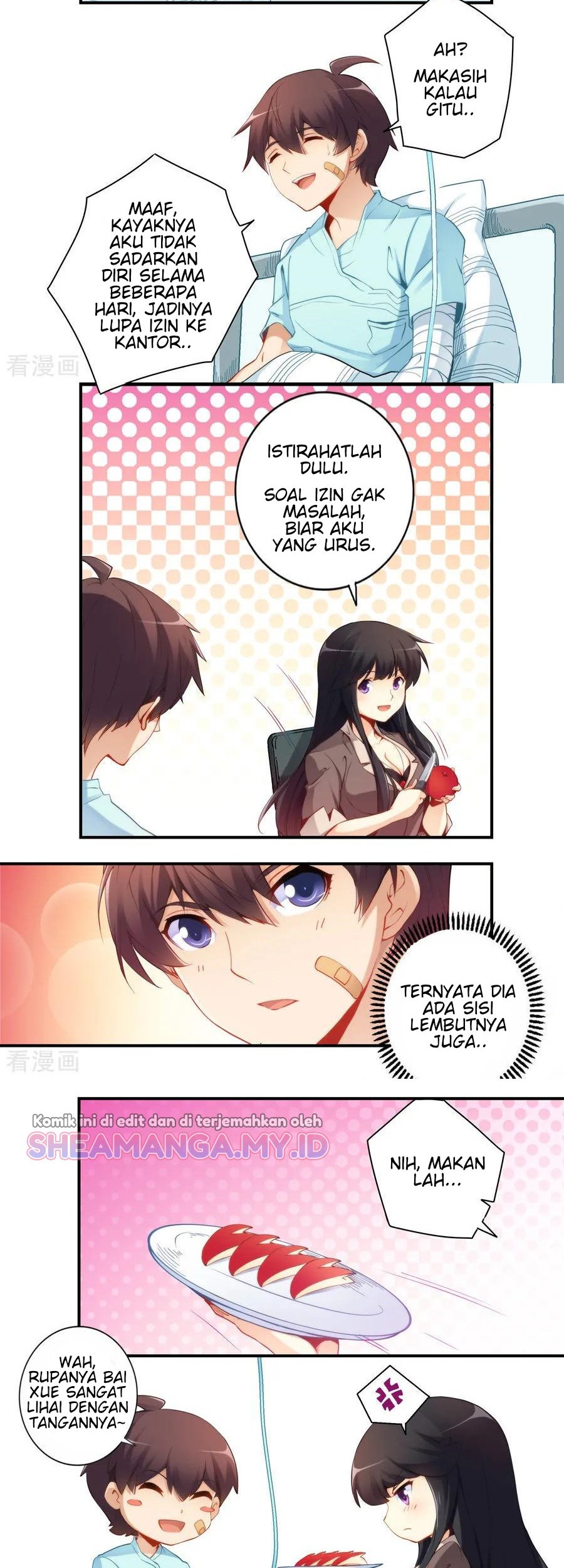 I Am Gao Fu Shuai Chapter 42 Gambar 3