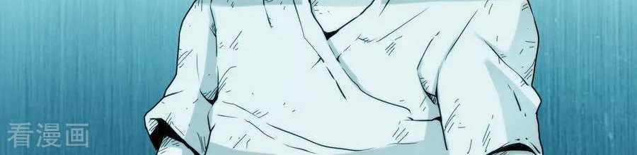 I Am Gao Fu Shuai Chapter 42 Gambar 10