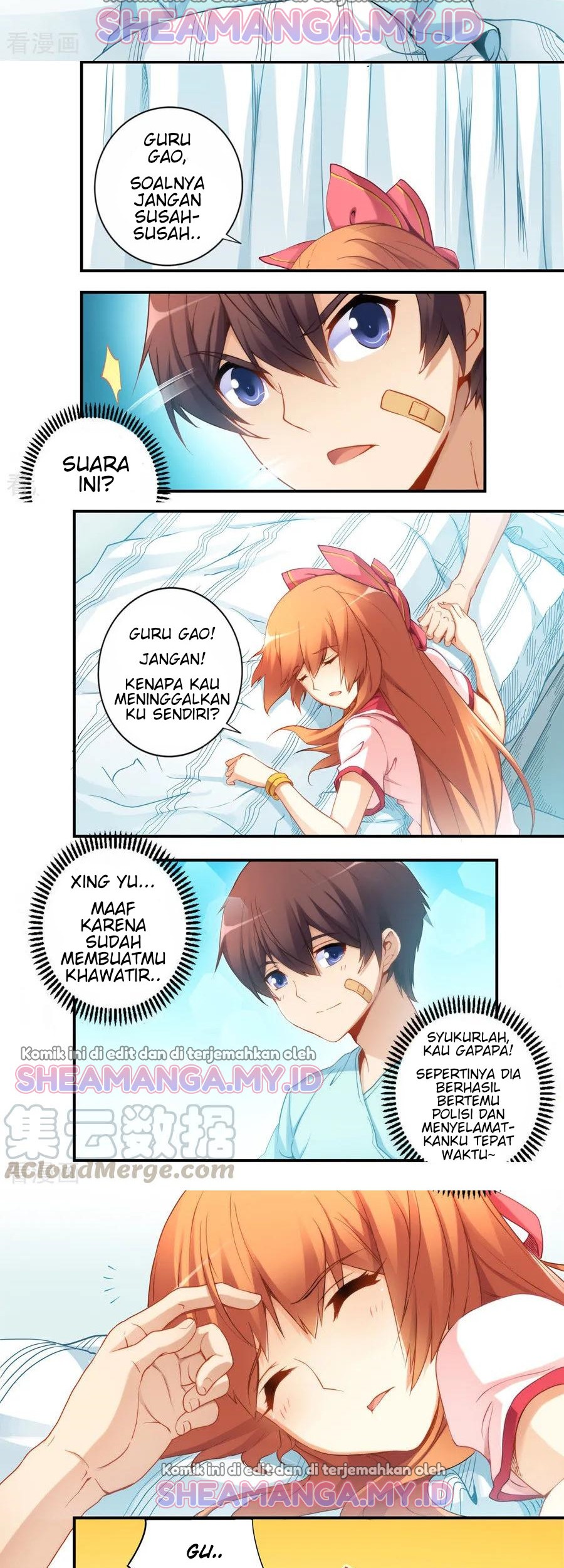 I Am Gao Fu Shuai Chapter 41 Gambar 3