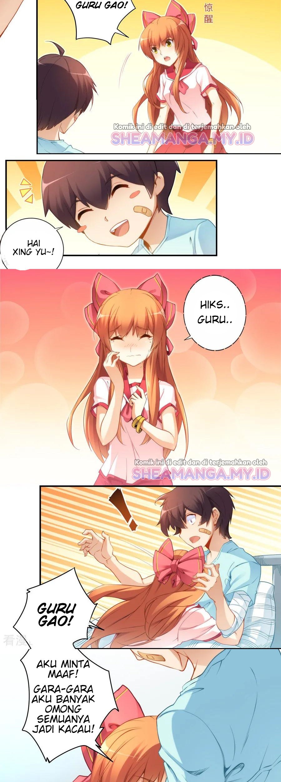 I Am Gao Fu Shuai Chapter 41 Gambar 4