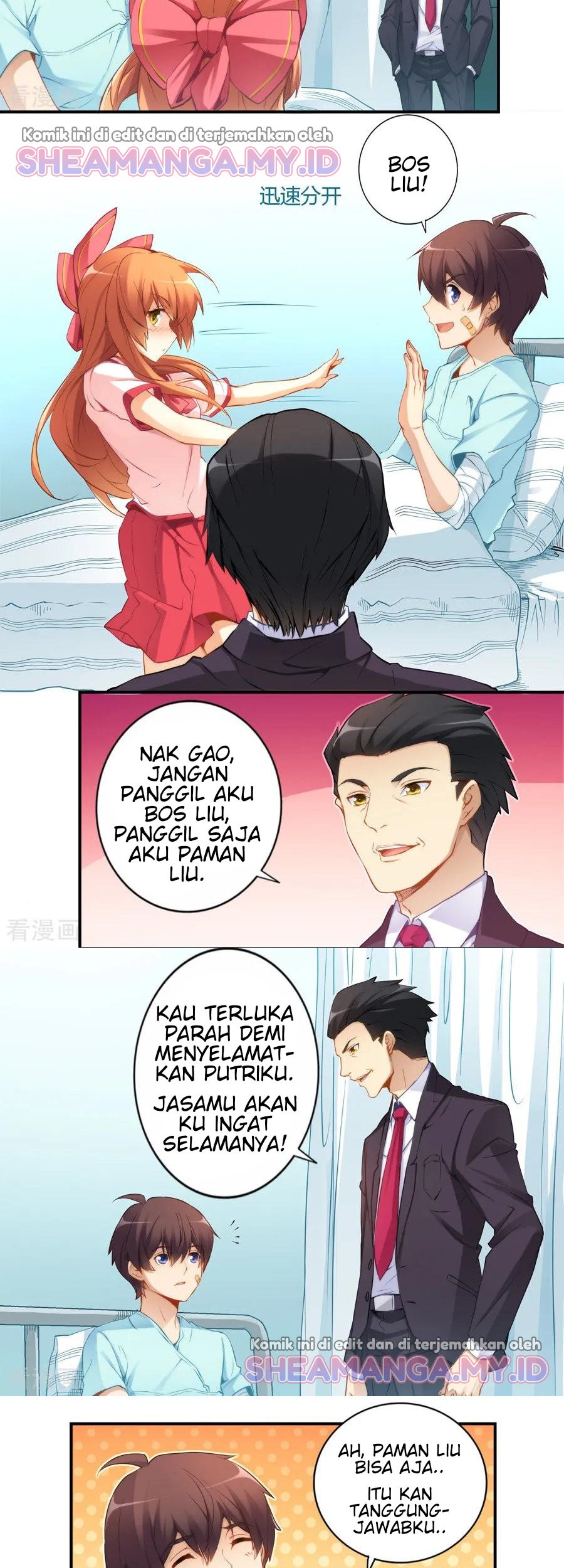 I Am Gao Fu Shuai Chapter 41 Gambar 6