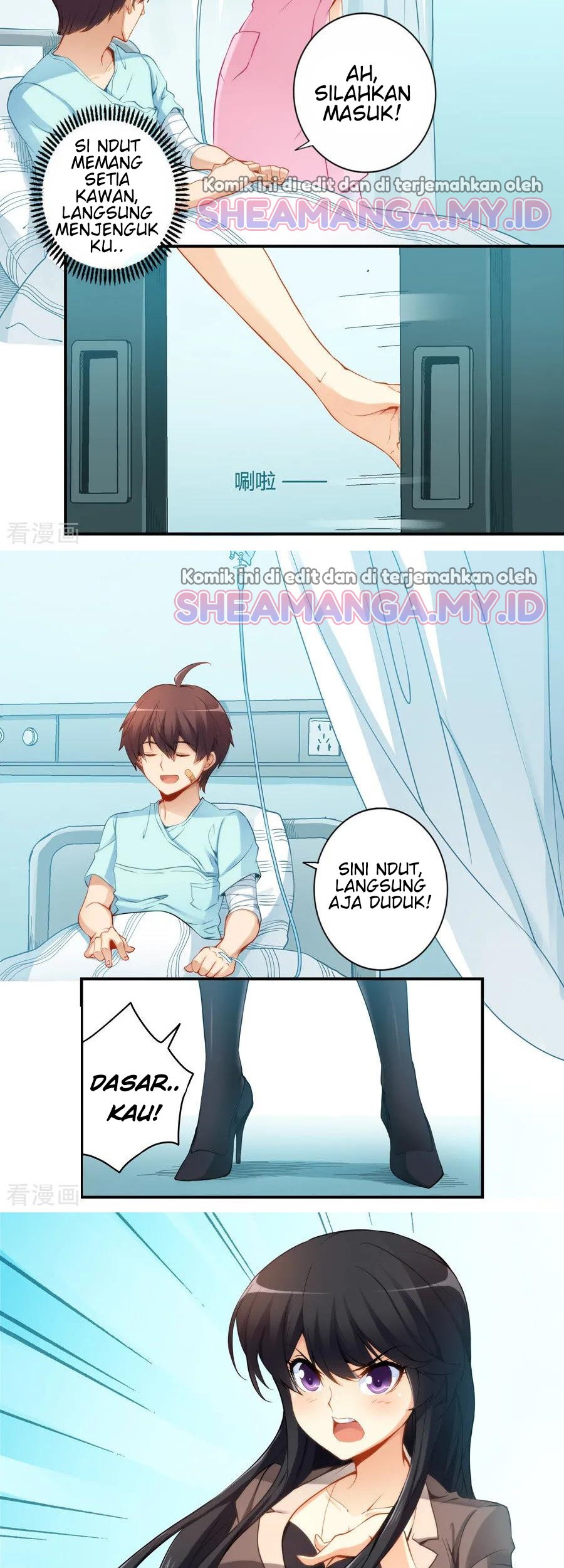 I Am Gao Fu Shuai Chapter 41 Gambar 9