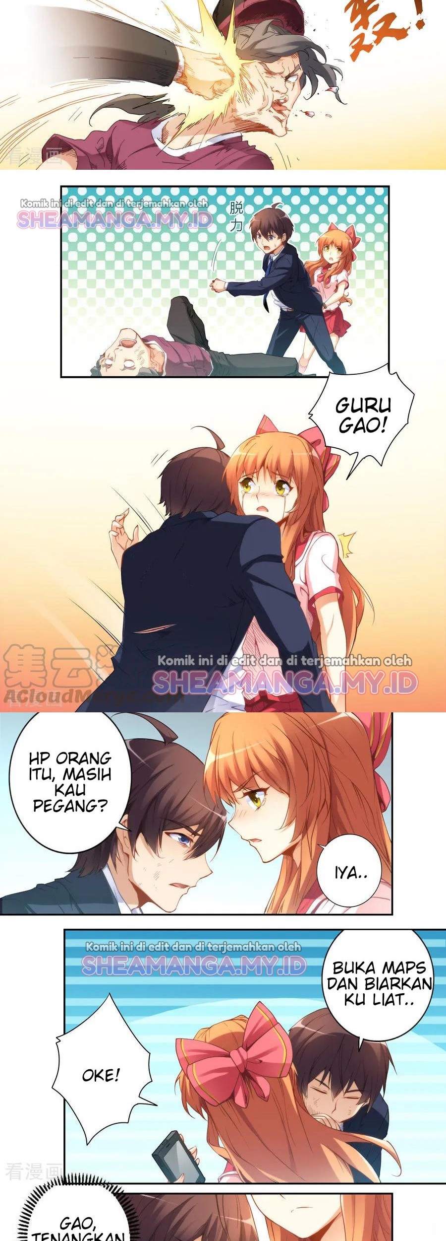 I Am Gao Fu Shuai Chapter 37 Gambar 7