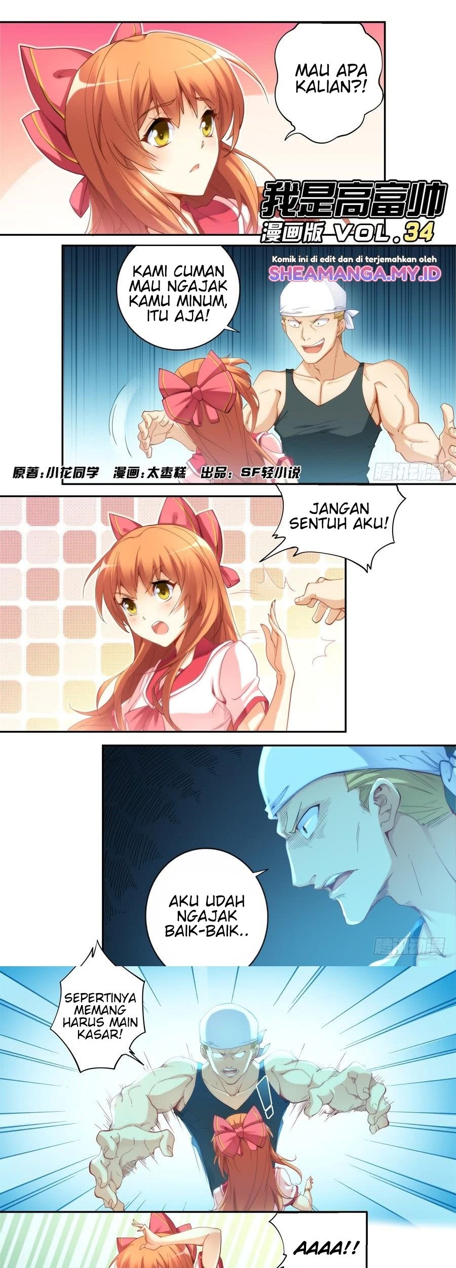 Baca I Am Gao Fu Shuai Chapter 34 Gambar 2