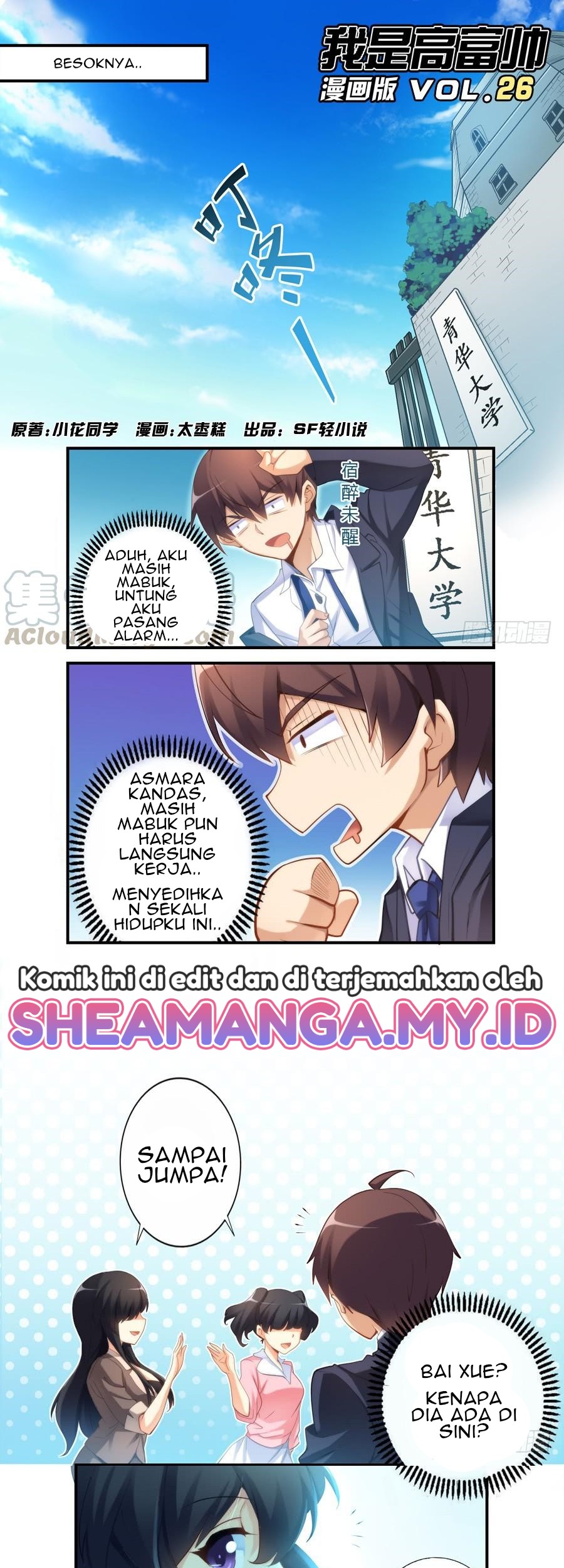 Baca  I Am Gao Fu Shuai Chapter 26 Gambar 2