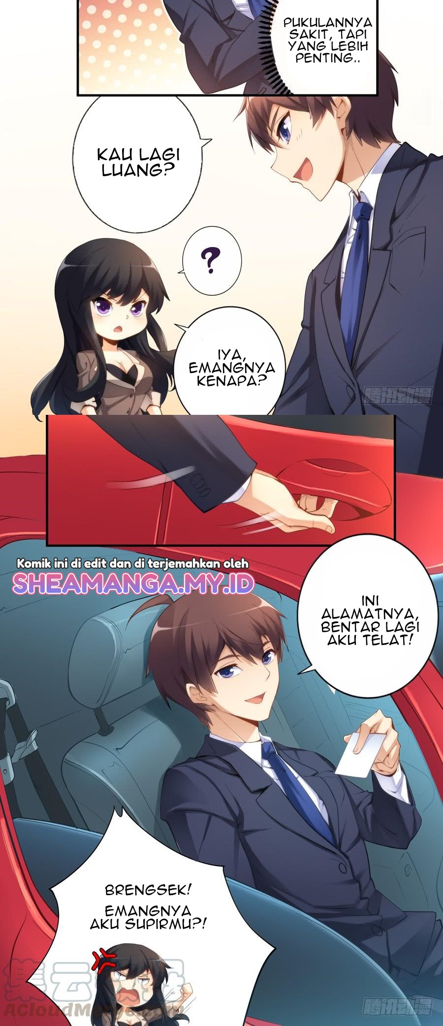 I Am Gao Fu Shuai Chapter 26 Gambar 5