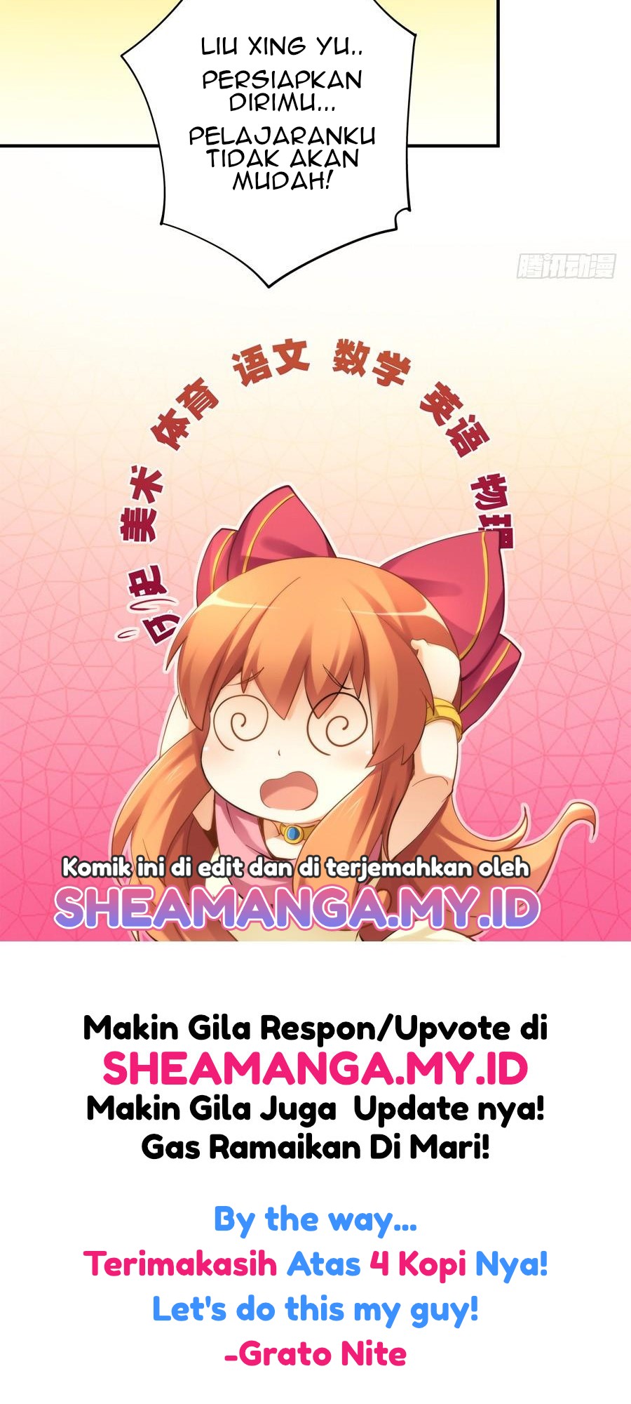 I Am Gao Fu Shuai Chapter 26 Gambar 9