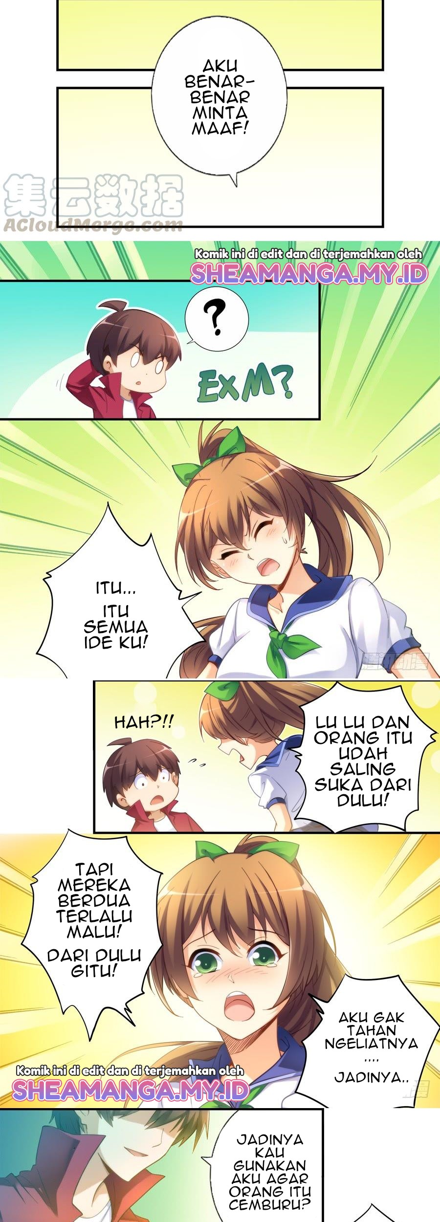 I Am Gao Fu Shuai Chapter 25 Gambar 7