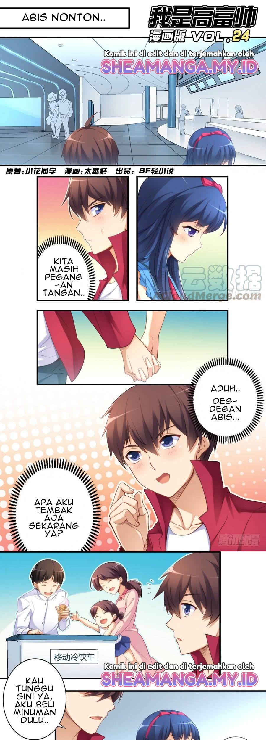 Baca  I Am Gao Fu Shuai Chapter 24 Gambar 2