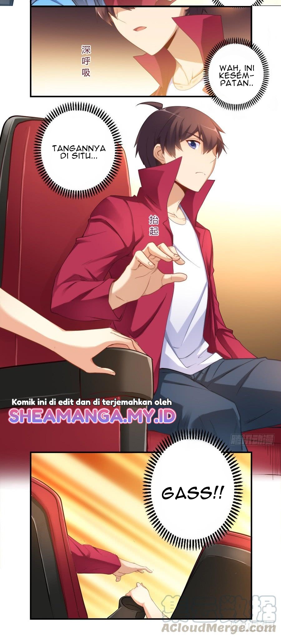 I Am Gao Fu Shuai Chapter 23 Gambar 5