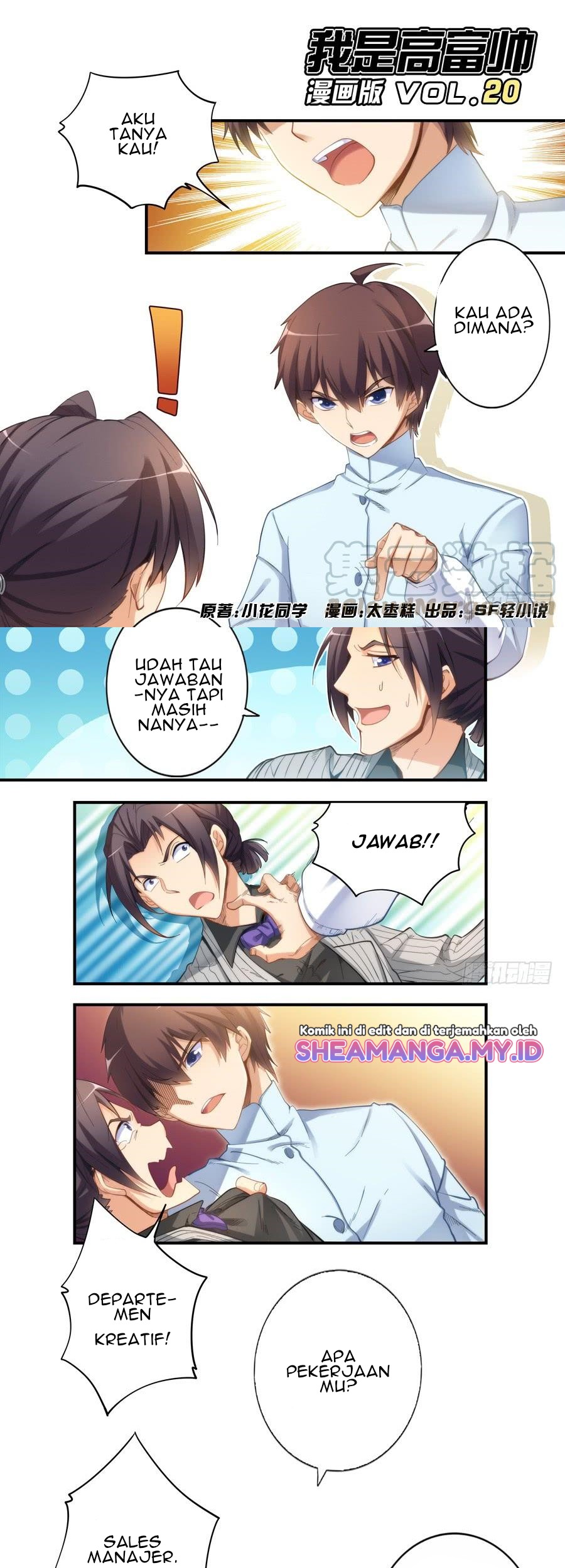 Baca I Am Gao Fu Shuai Chapter 20 Gambar 2