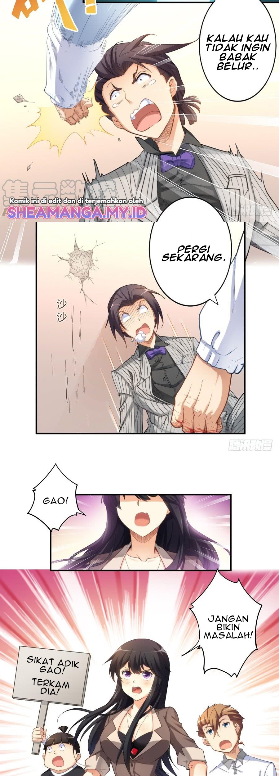 I Am Gao Fu Shuai Chapter 20 Gambar 4