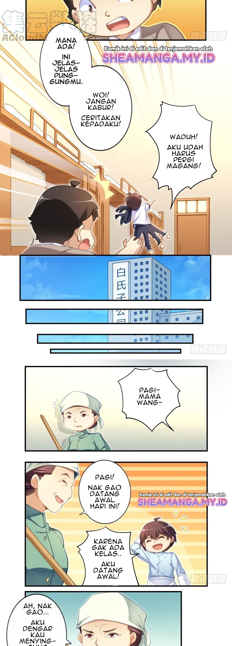 I Am Gao Fu Shuai Chapter 18 Gambar 4