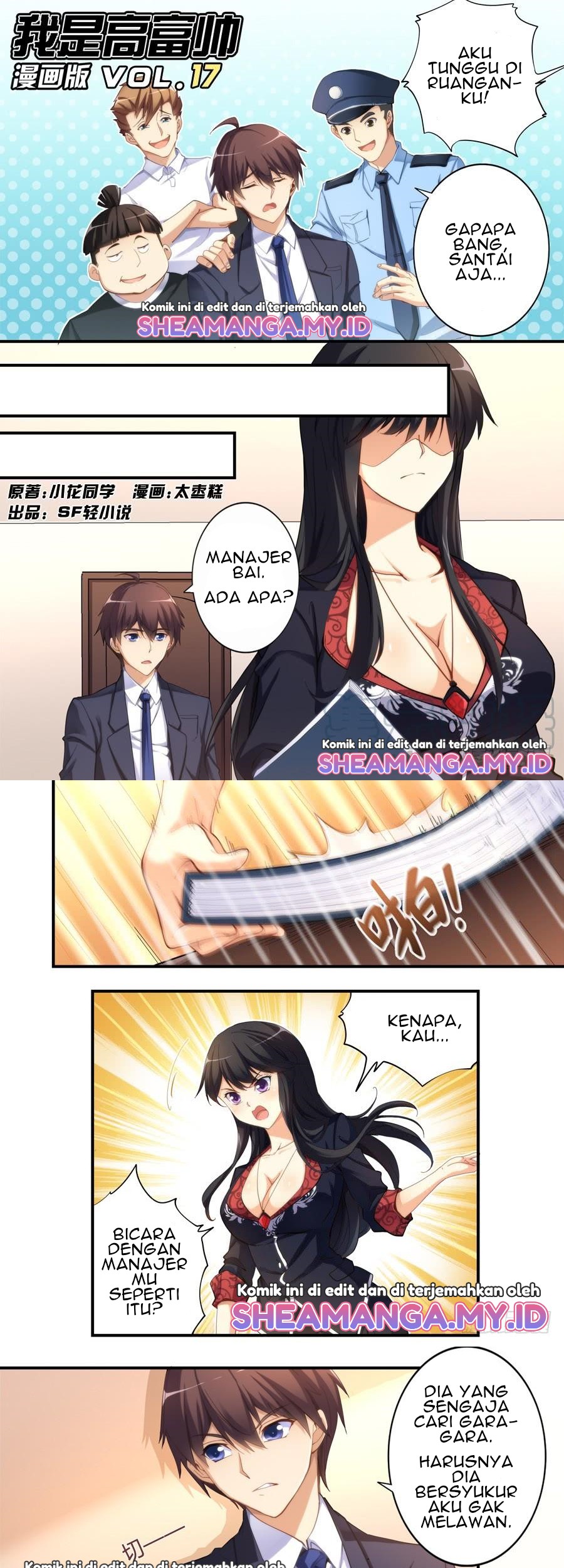 Baca Manhua I Am Gao Fu Shuai Chapter 17 Gambar 2