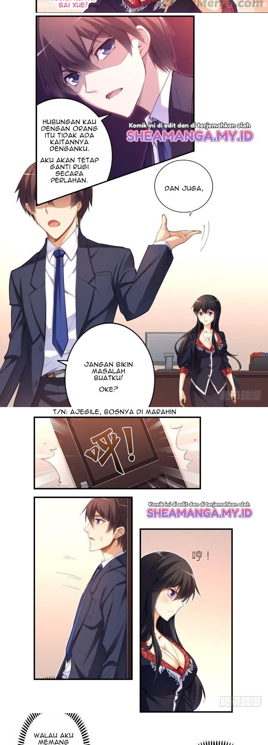 I Am Gao Fu Shuai Chapter 17 Gambar 4