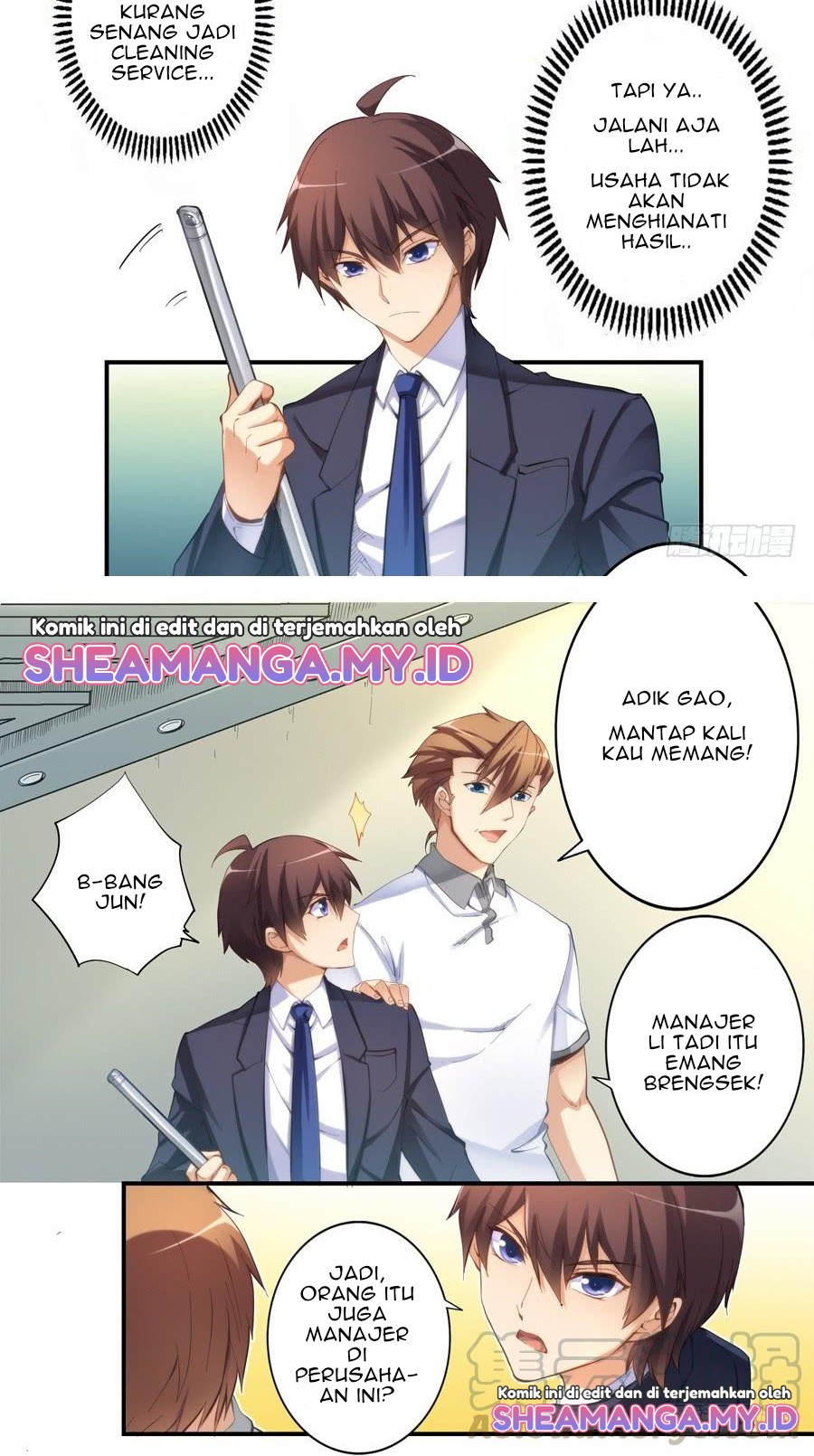 I Am Gao Fu Shuai Chapter 17 Gambar 5