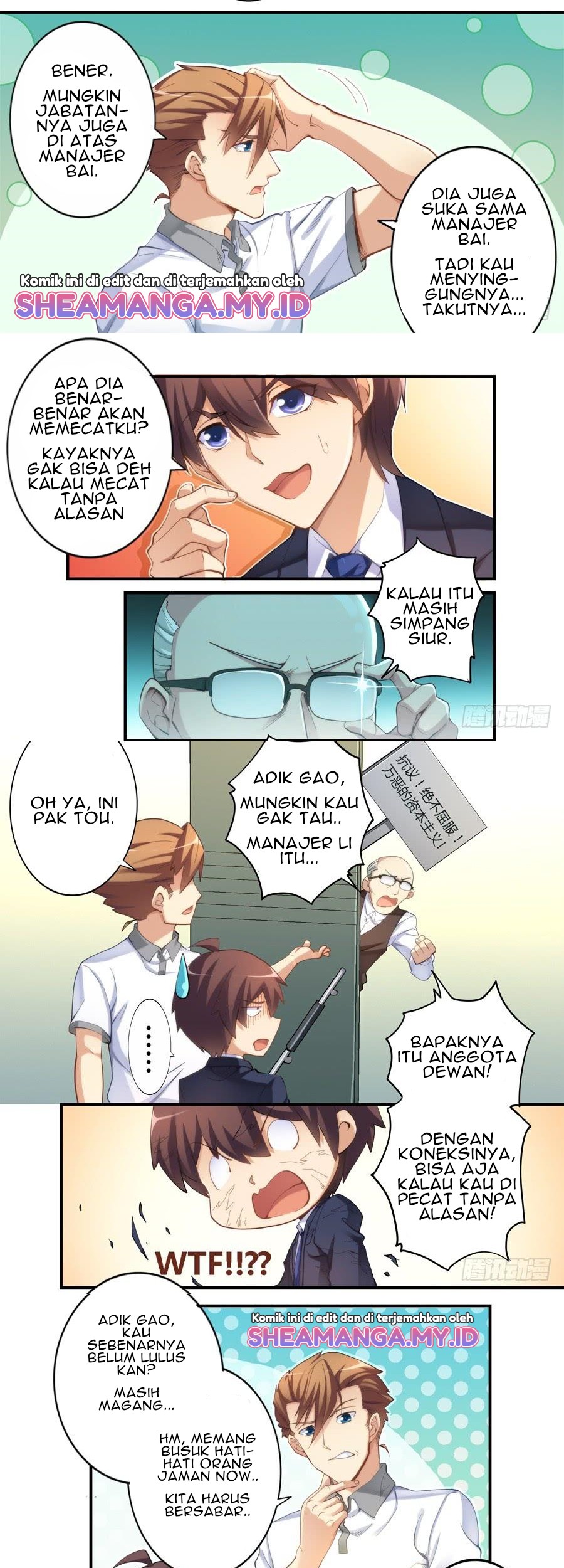I Am Gao Fu Shuai Chapter 17 Gambar 7