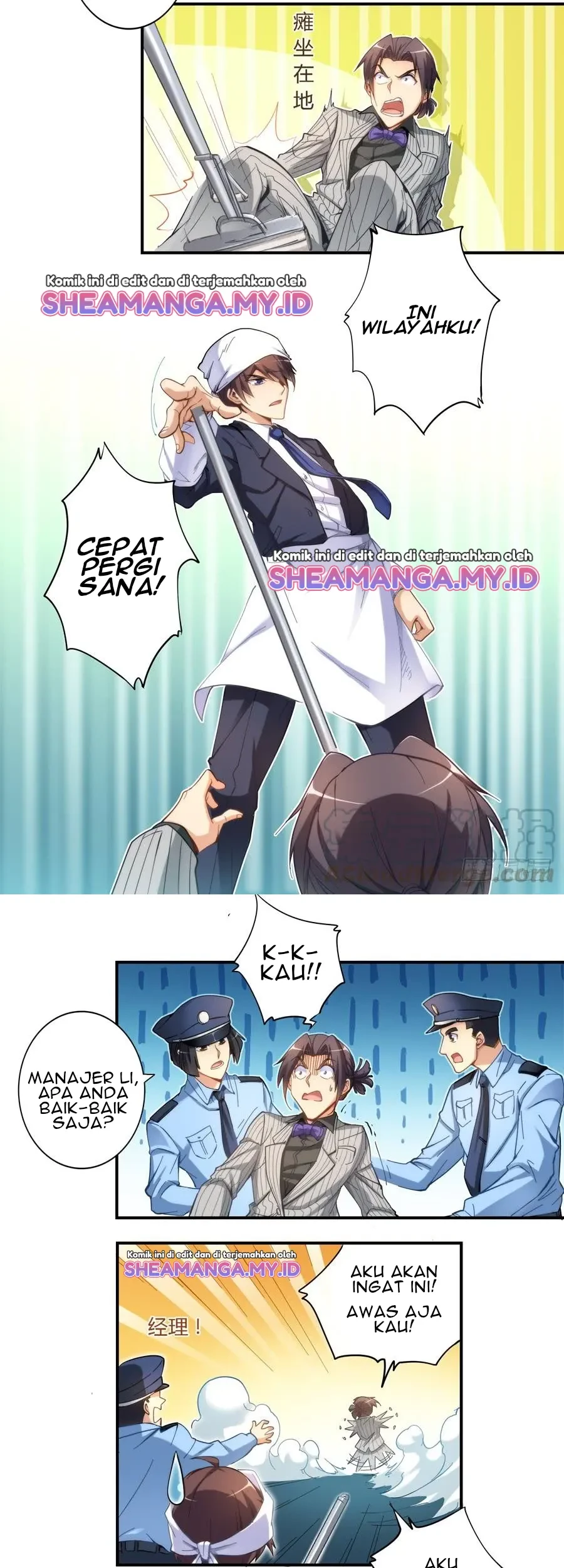 I Am Gao Fu Shuai Chapter 16 Gambar 7