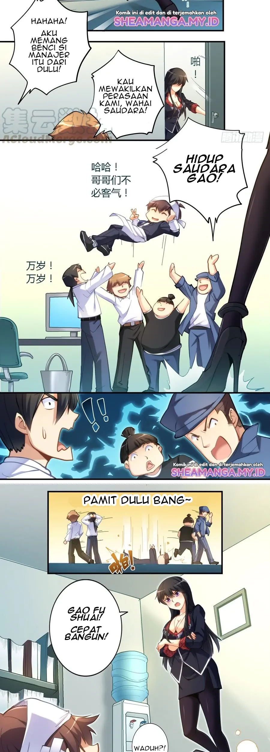 I Am Gao Fu Shuai Chapter 16 Gambar 9