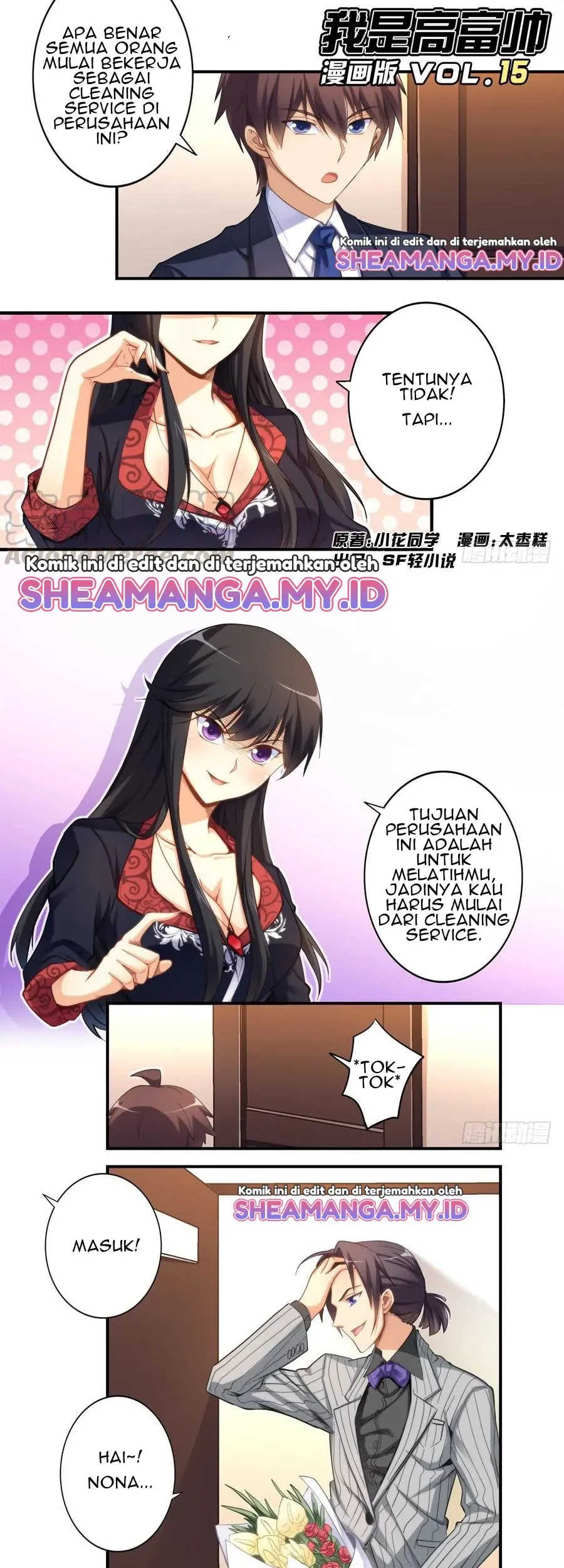 Baca  I Am Gao Fu Shuai Chapter 15 Gambar 2