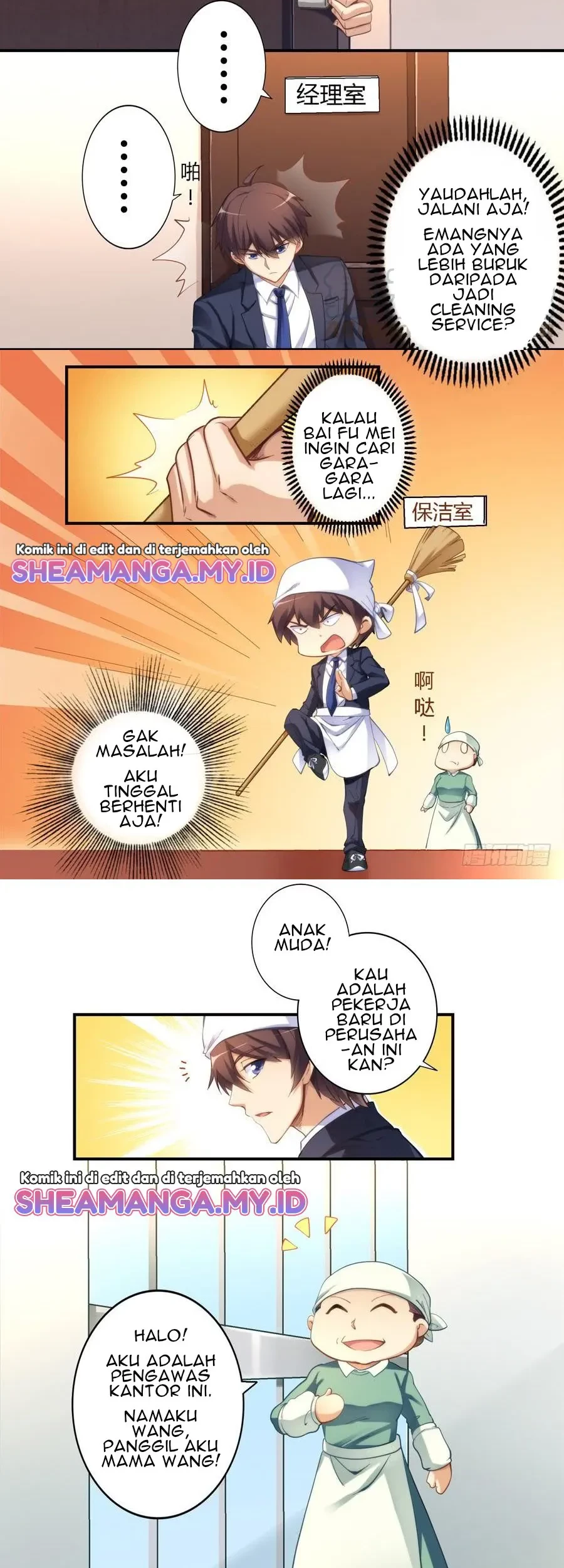 I Am Gao Fu Shuai Chapter 15 Gambar 4