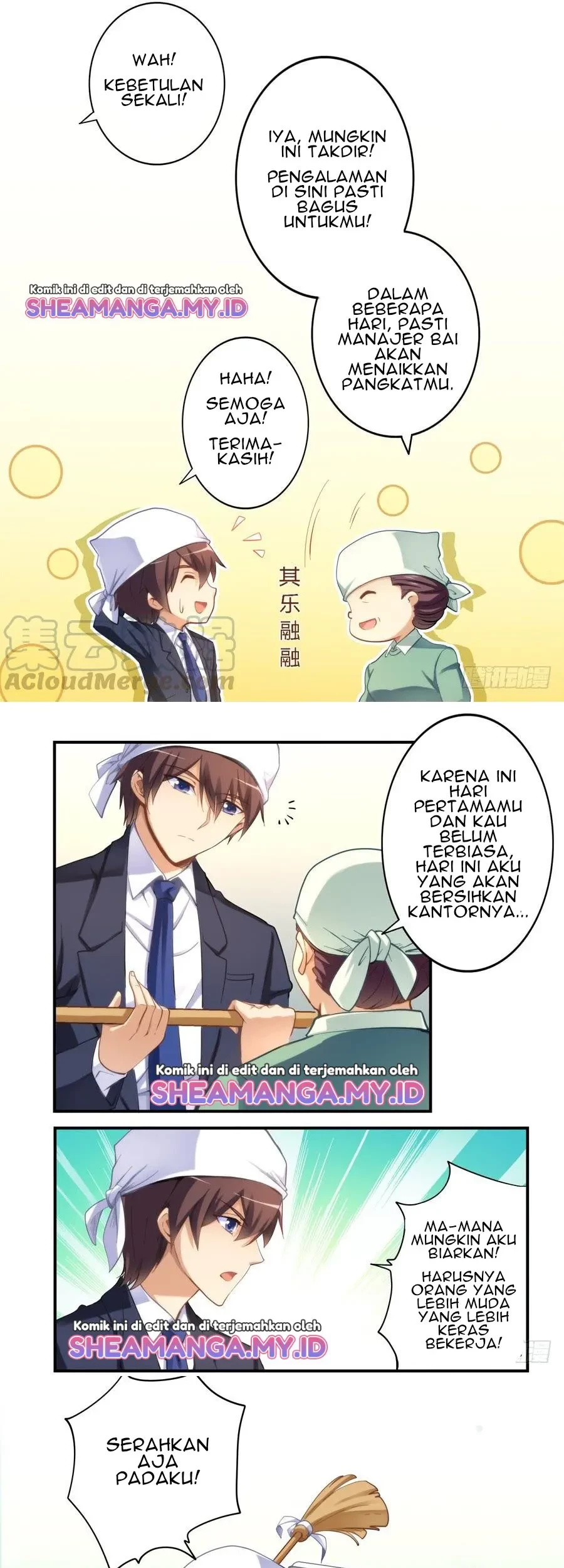 I Am Gao Fu Shuai Chapter 15 Gambar 7