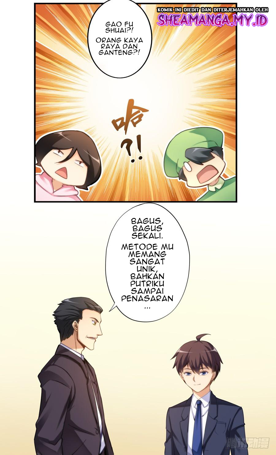 I Am Gao Fu Shuai Chapter 10 Gambar 4