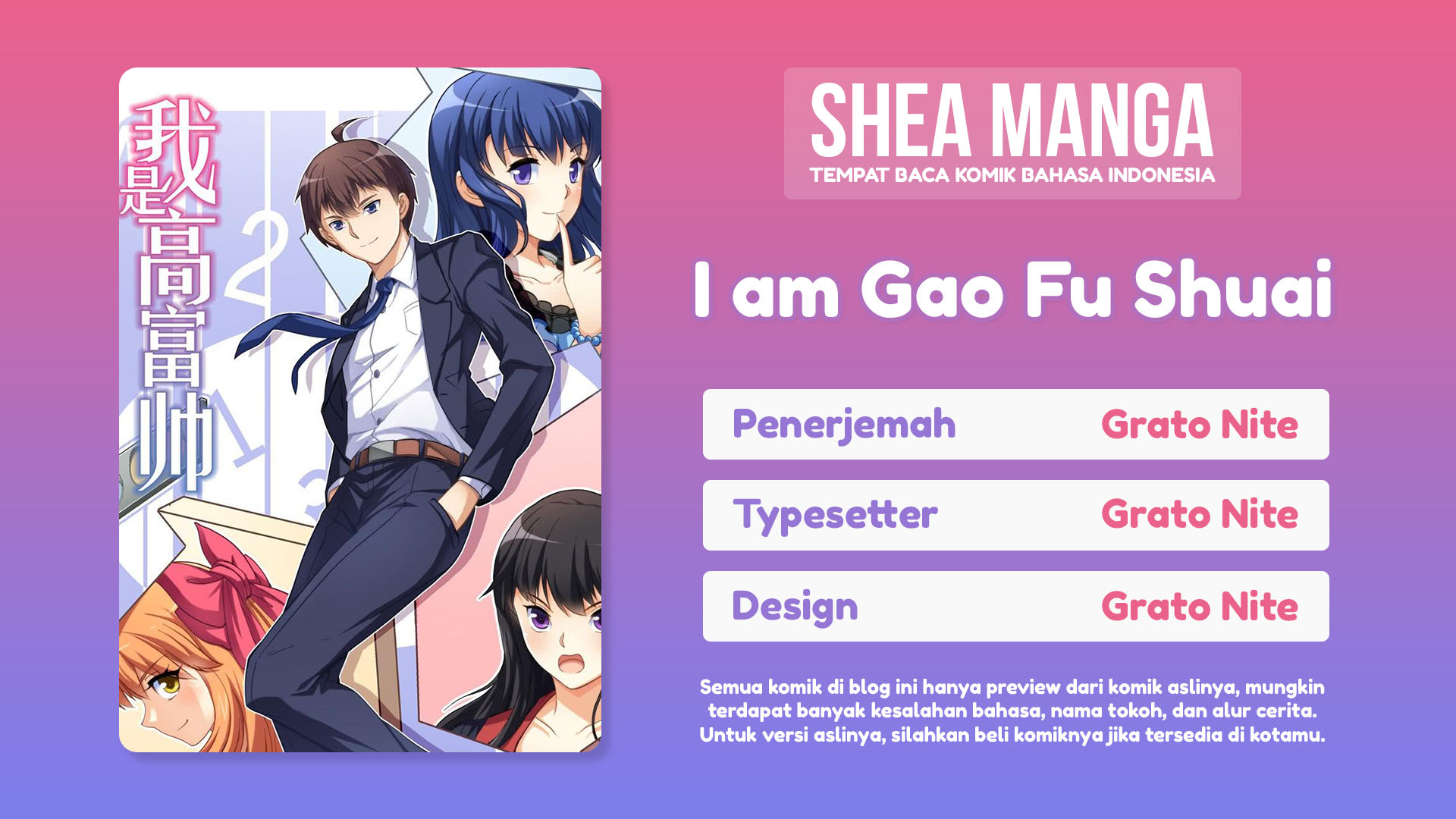 Baca Komik I Am Gao Fu Shuai Chapter 07 Gambar 1
