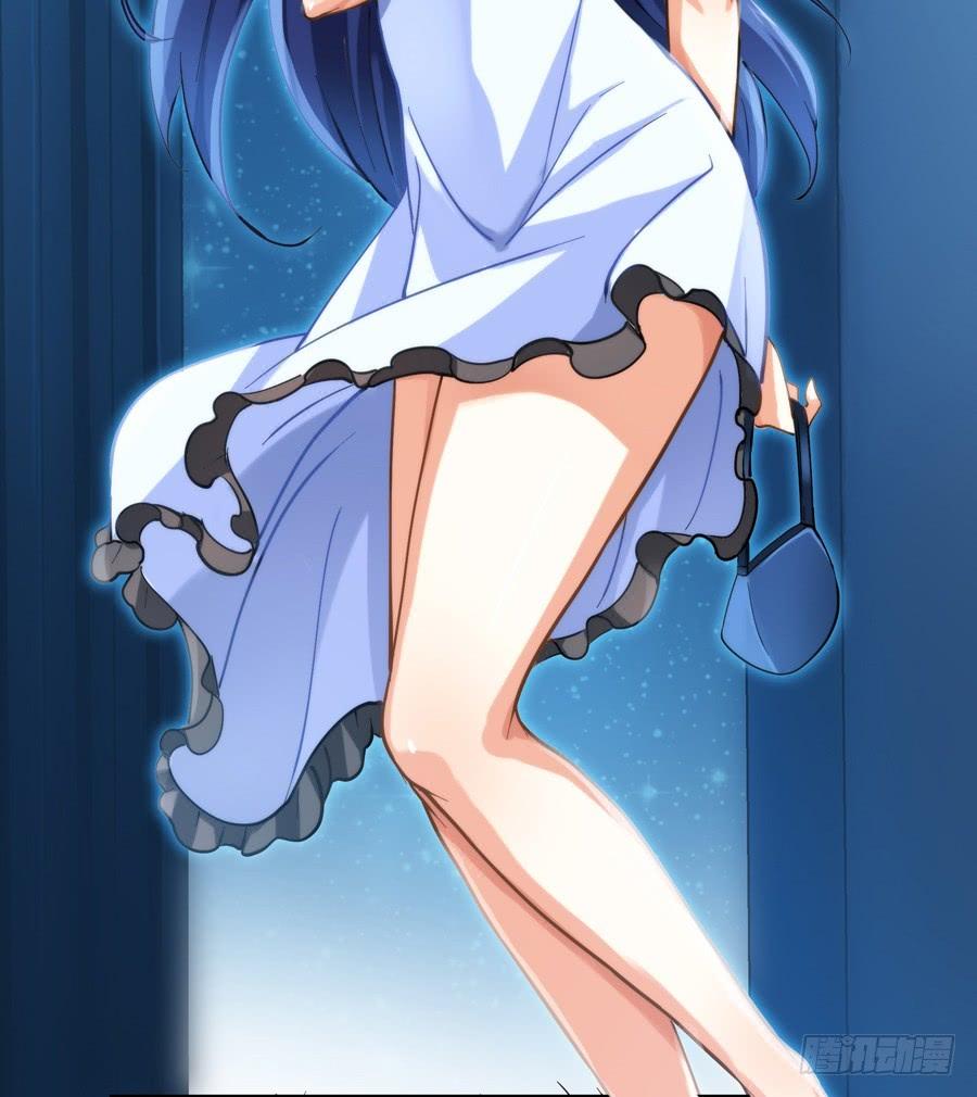 I Am Gao Fu Shuai Chapter 07 Gambar 14