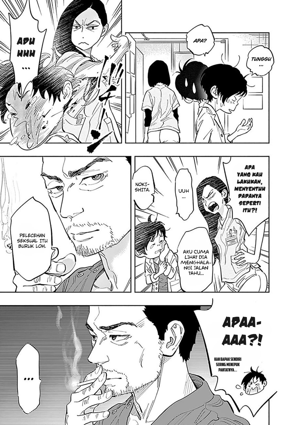 Radiation House Chapter 24 10