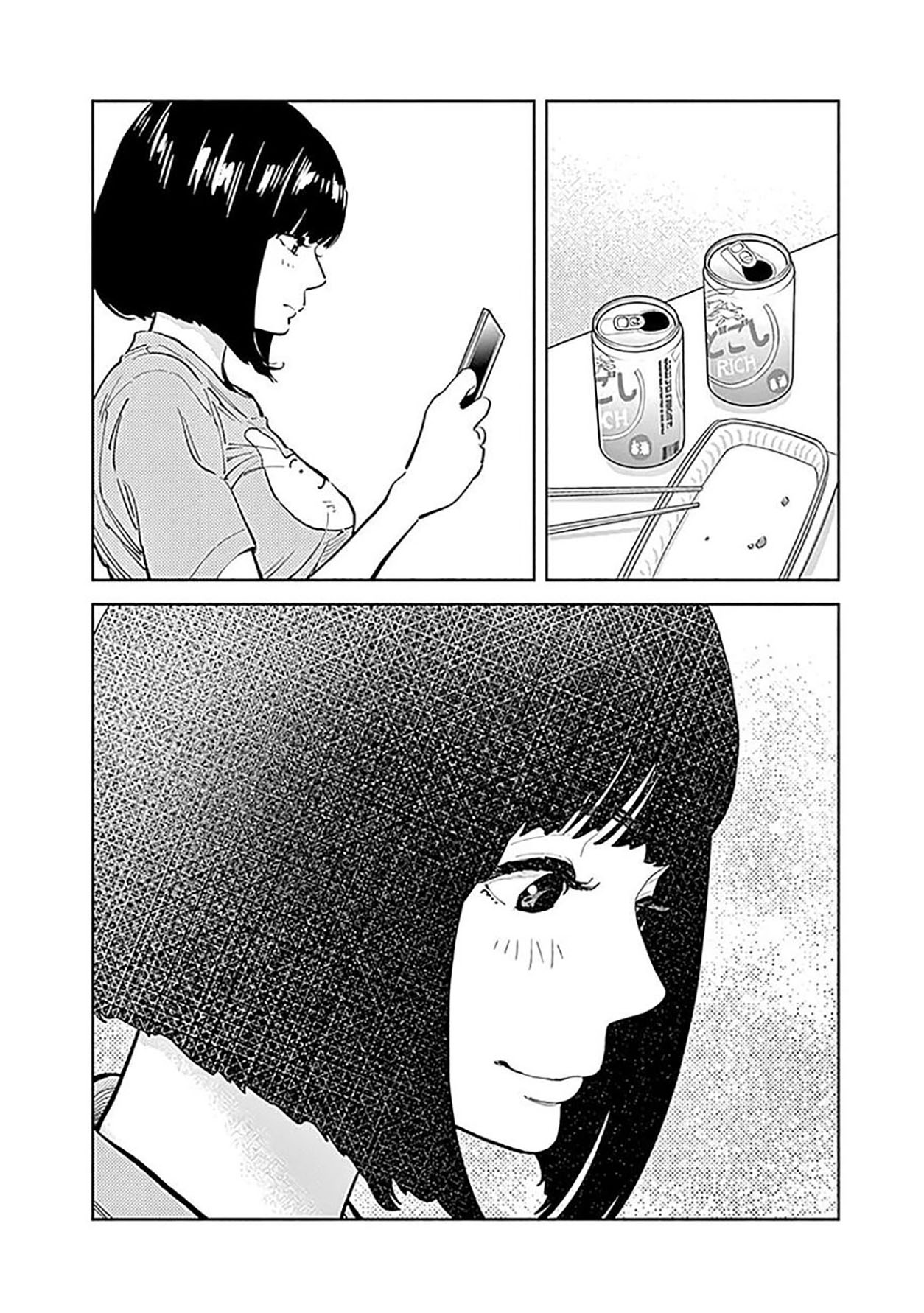 Radiation House Chapter 24 26